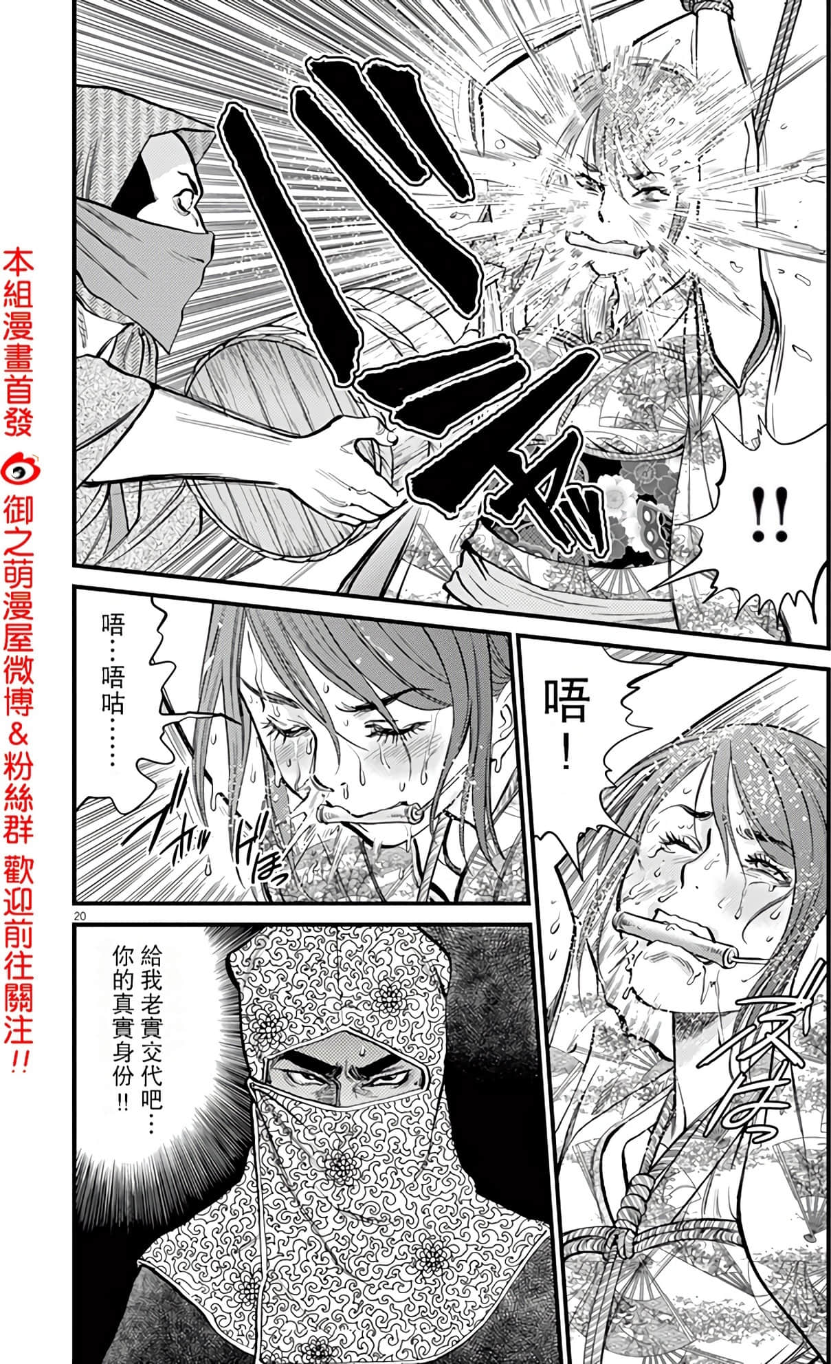 Page 168