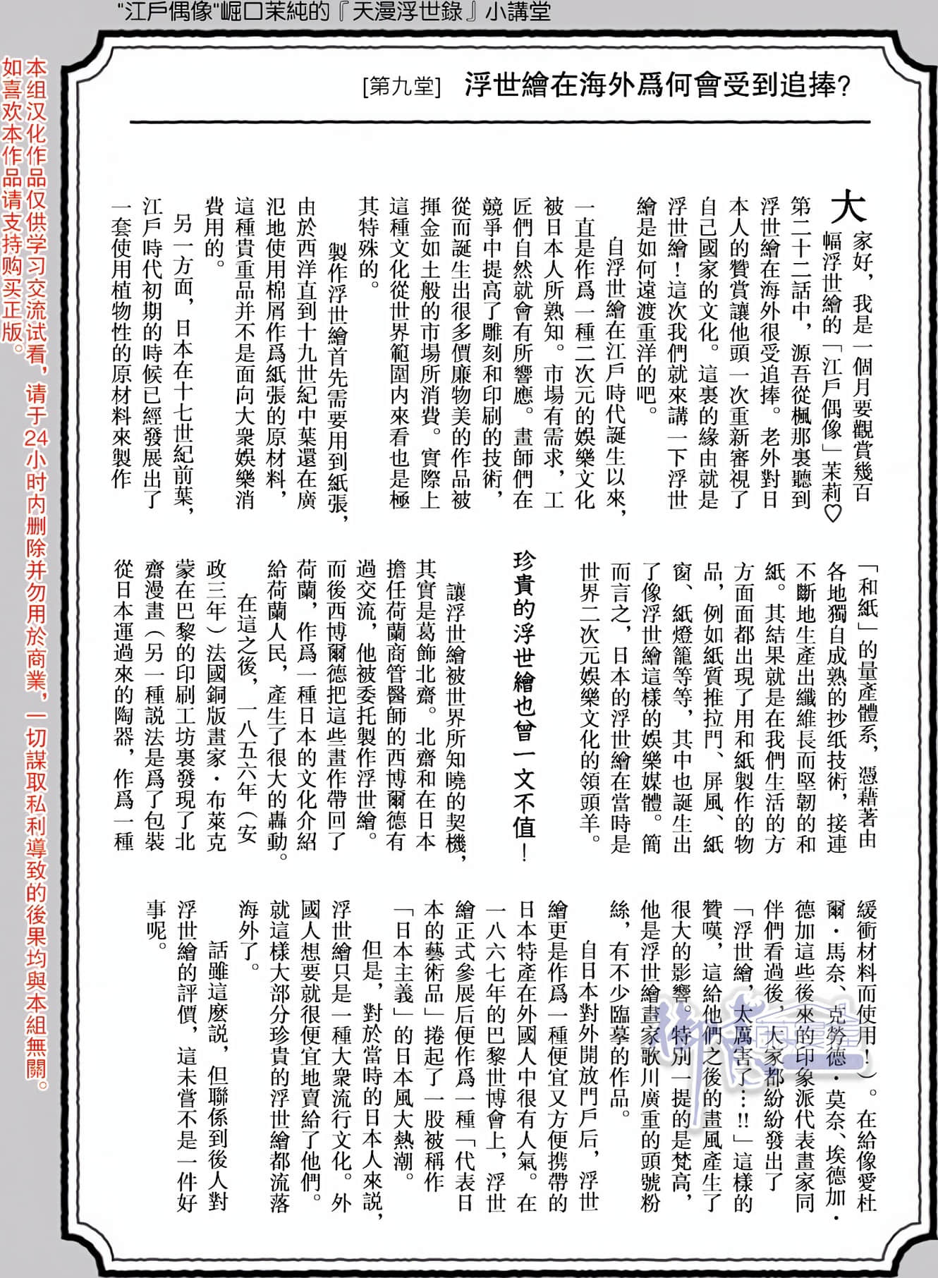 Page 169