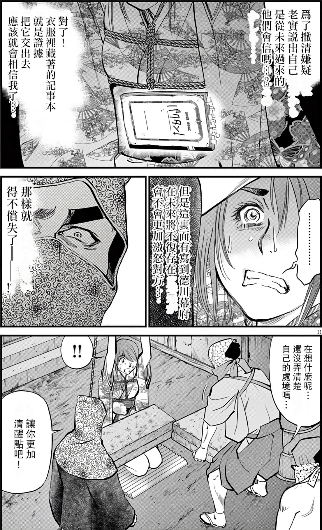 Page 180