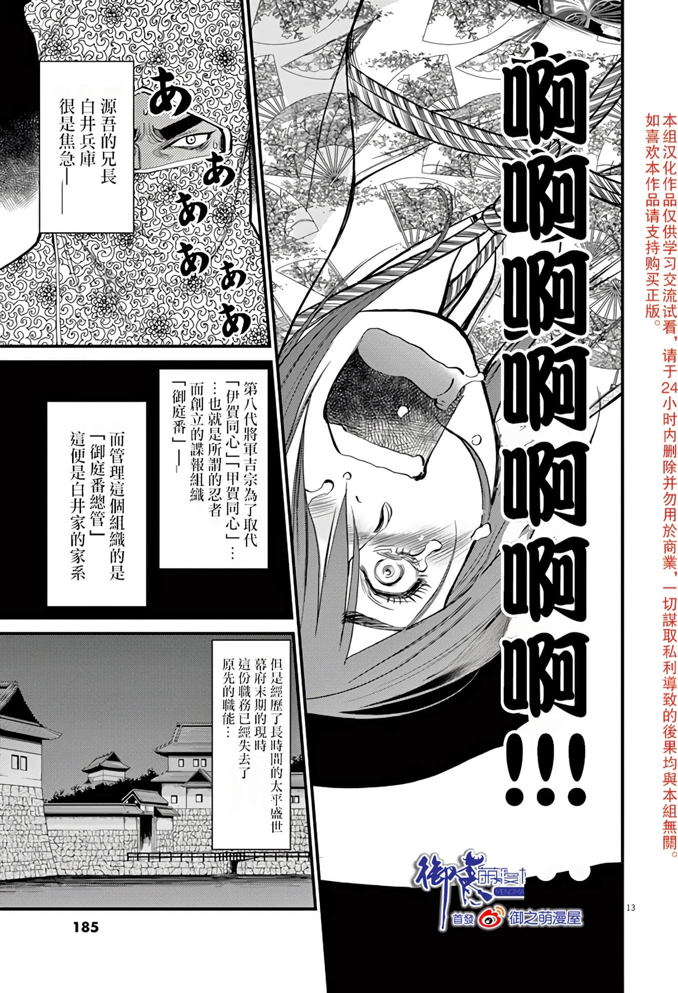 Page 182