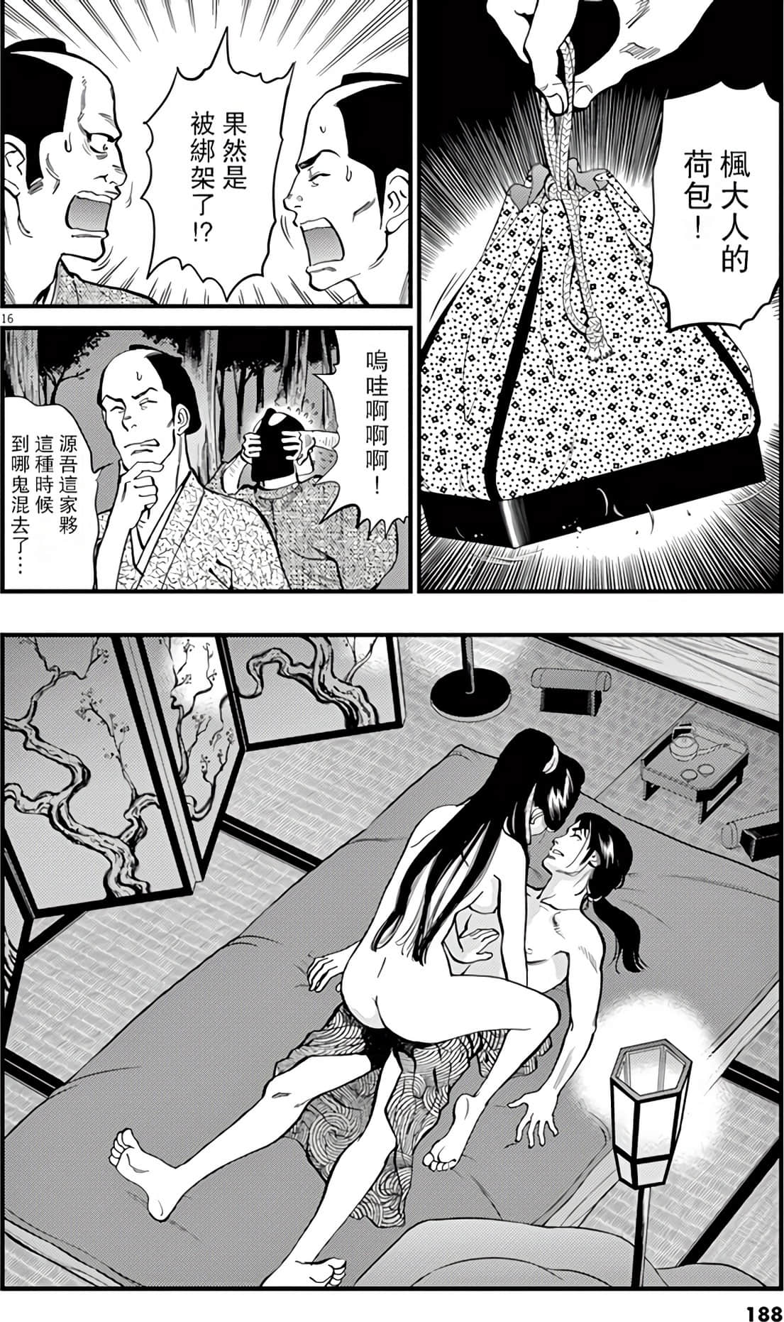Page 185