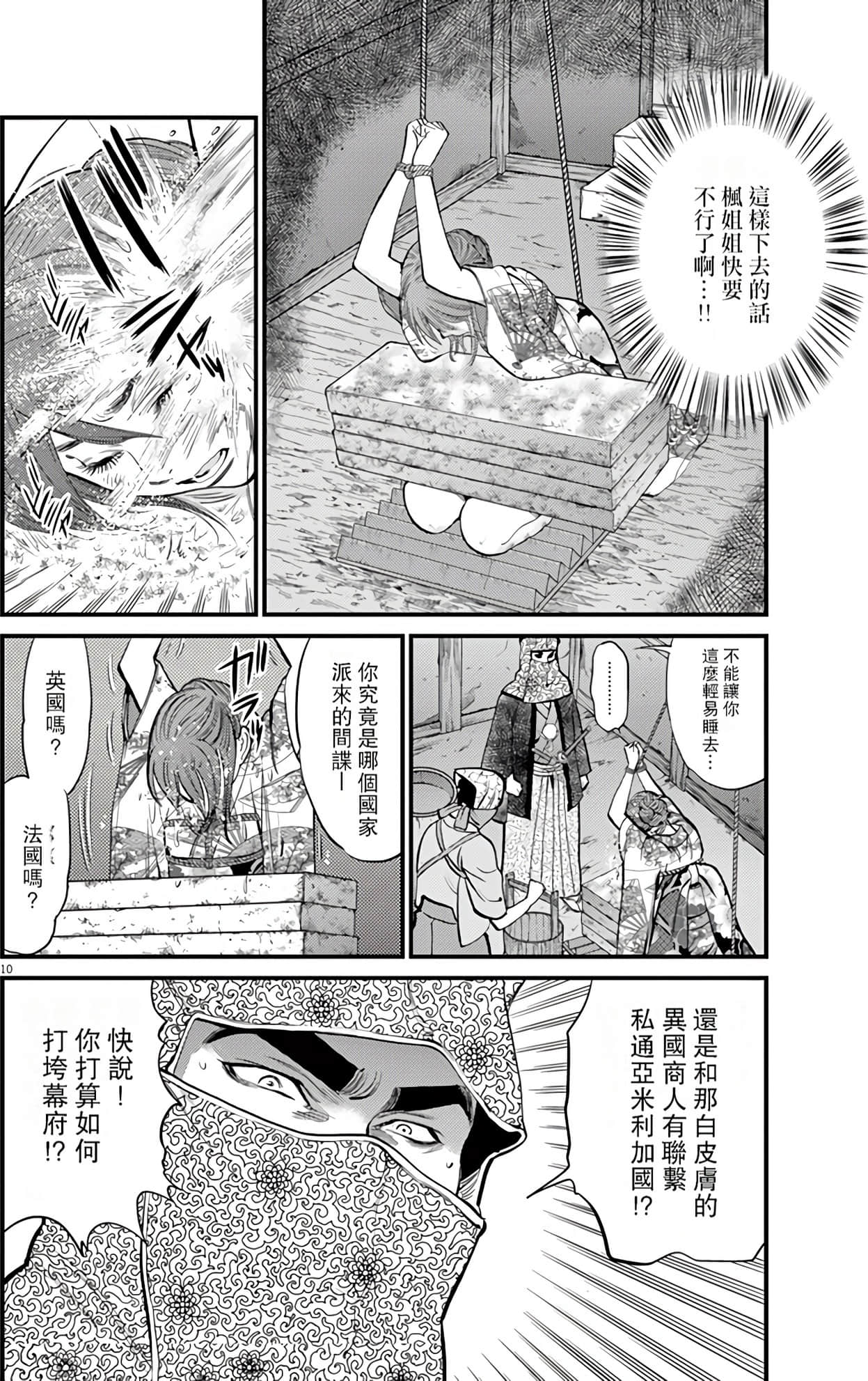 Page 199