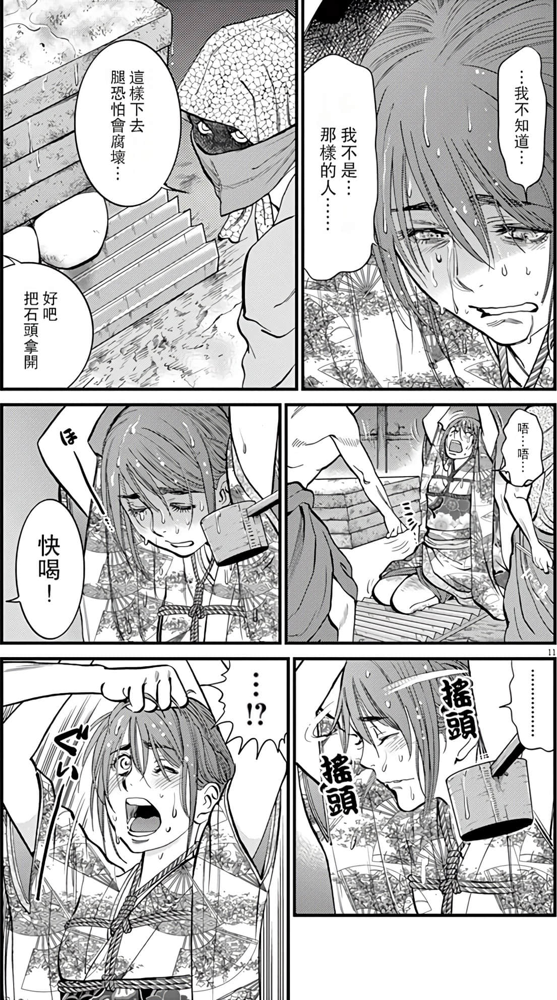 Page 200