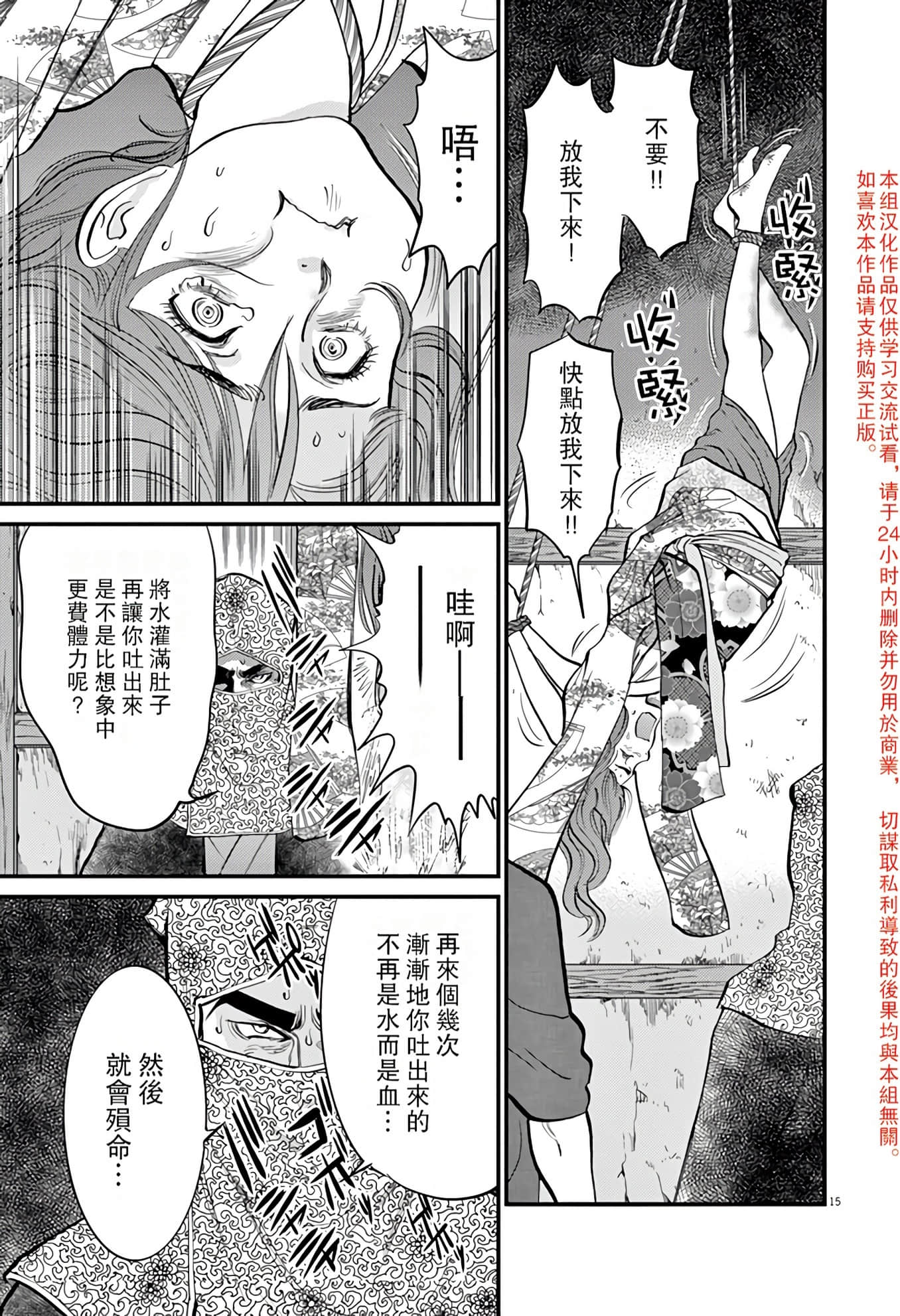 Page 204