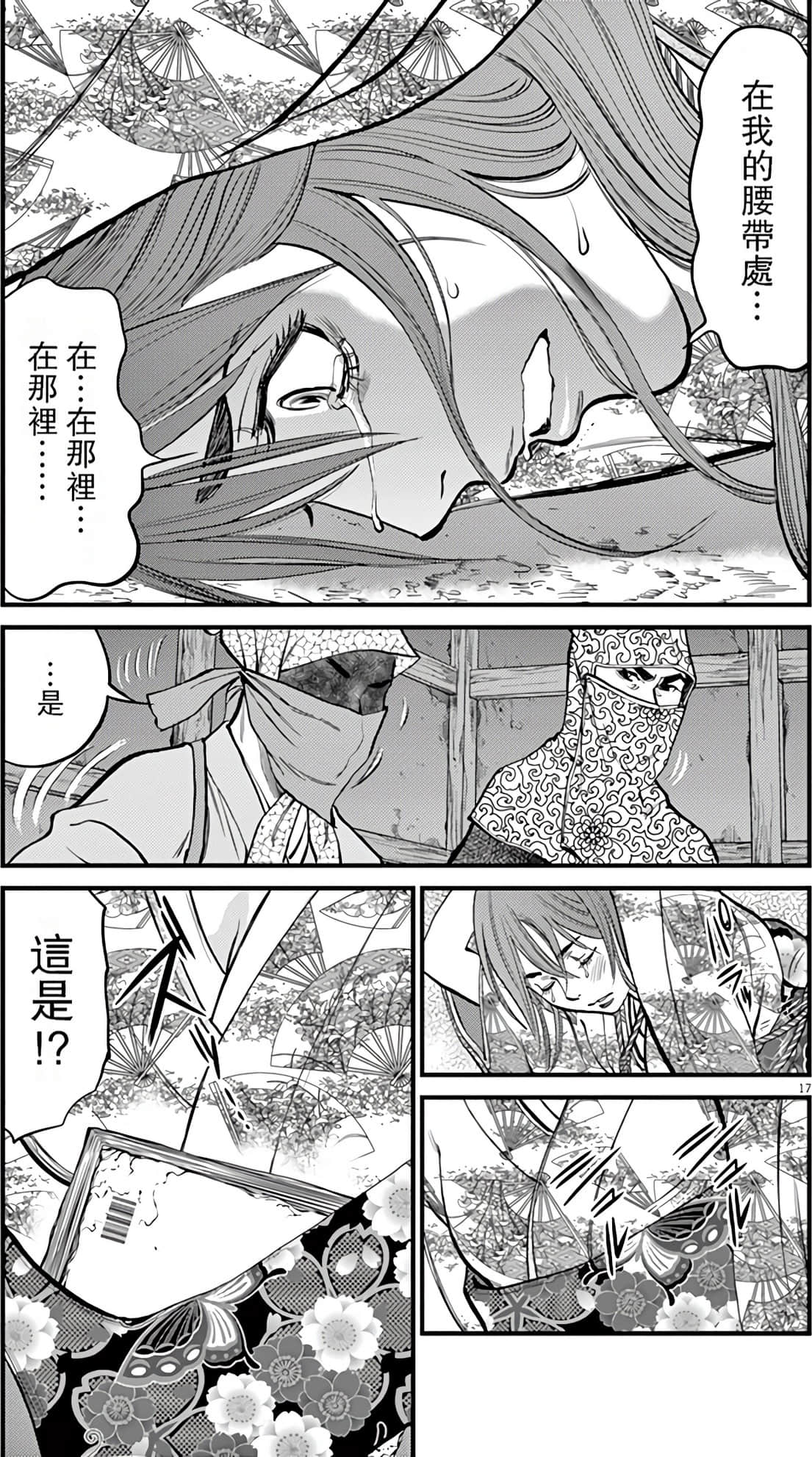 Page 206