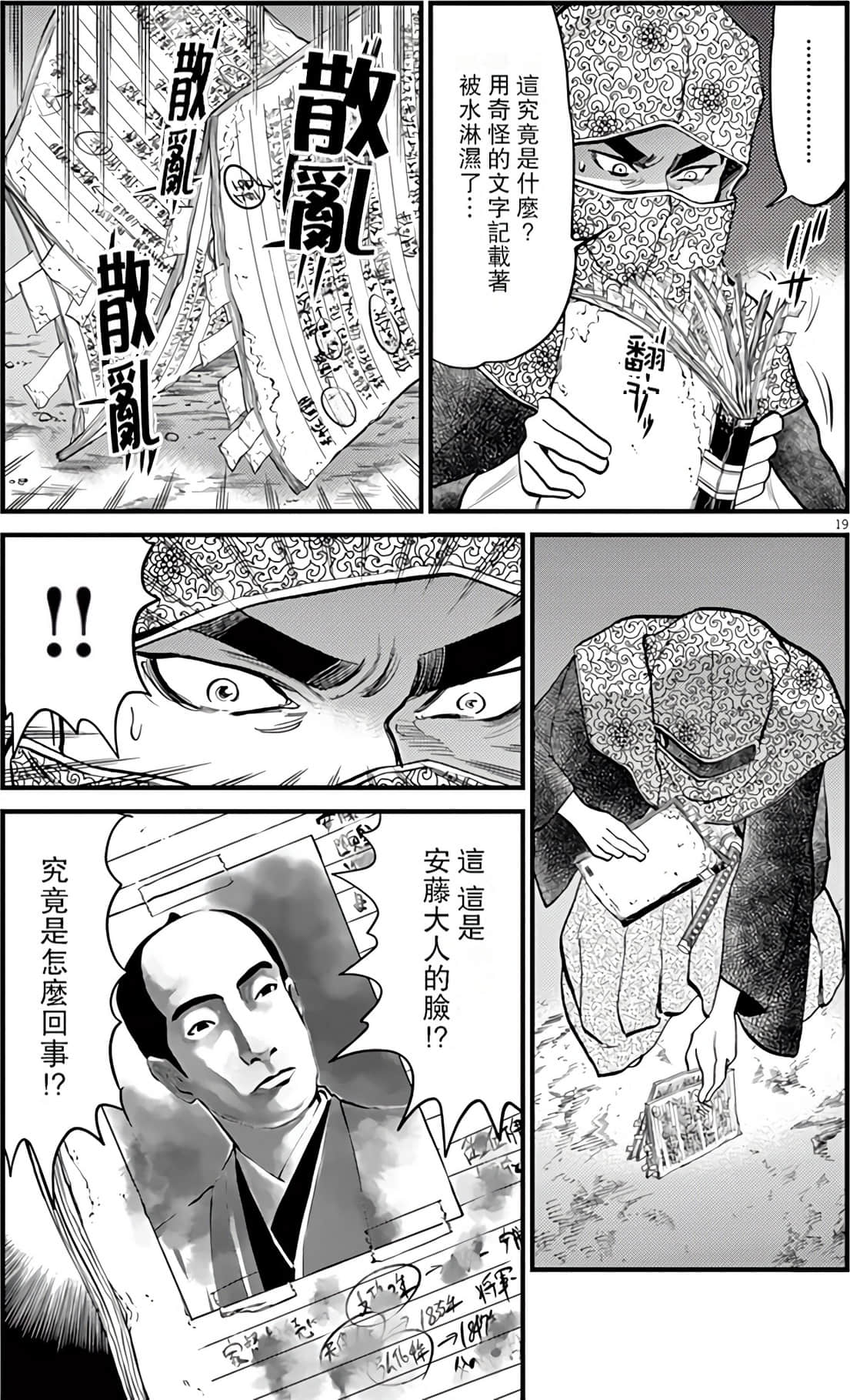 Page 208