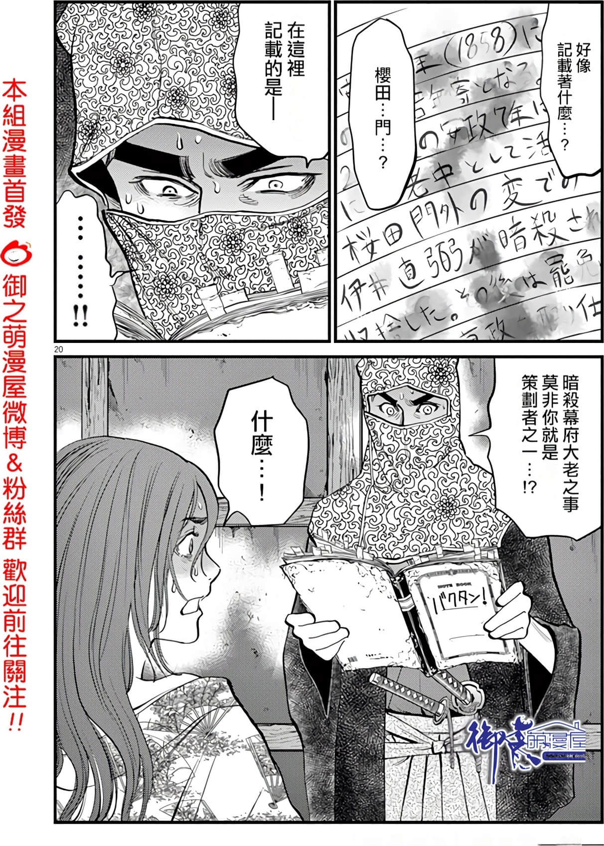 Page 209