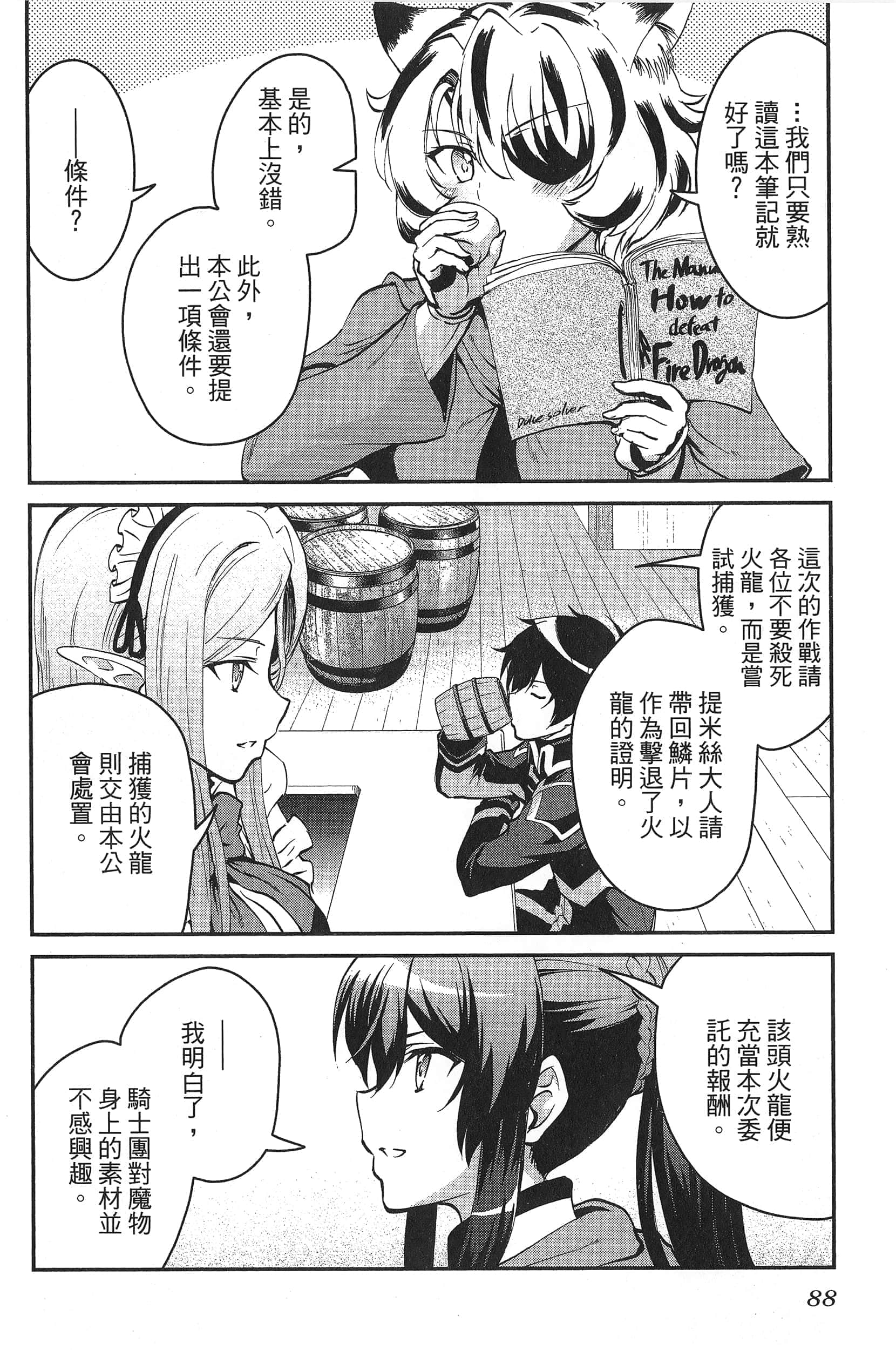 Page 92