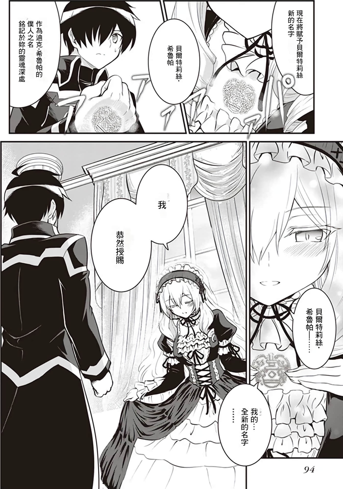 Page 91