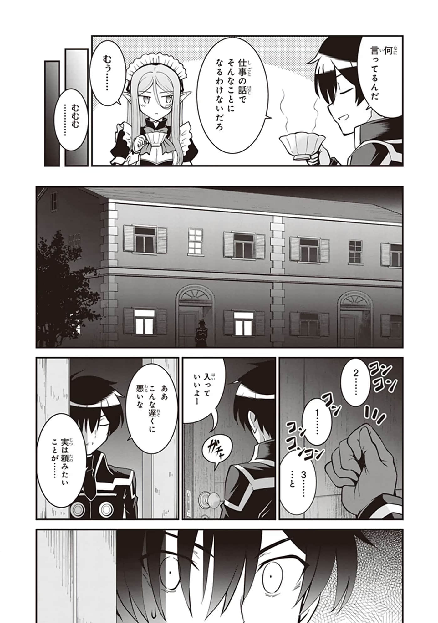 Page 82
