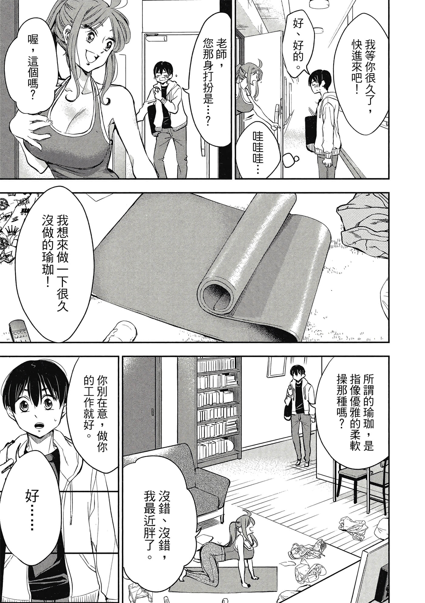 Page 64