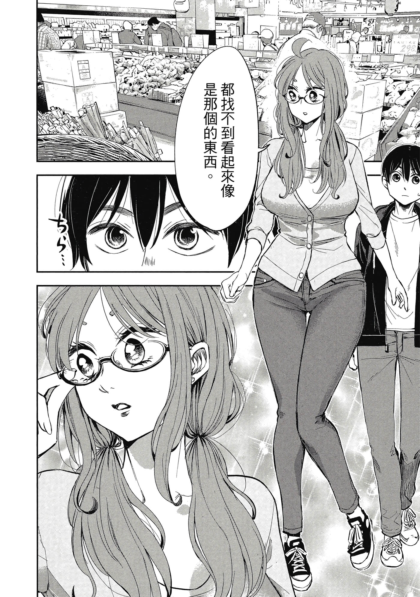 Page 109