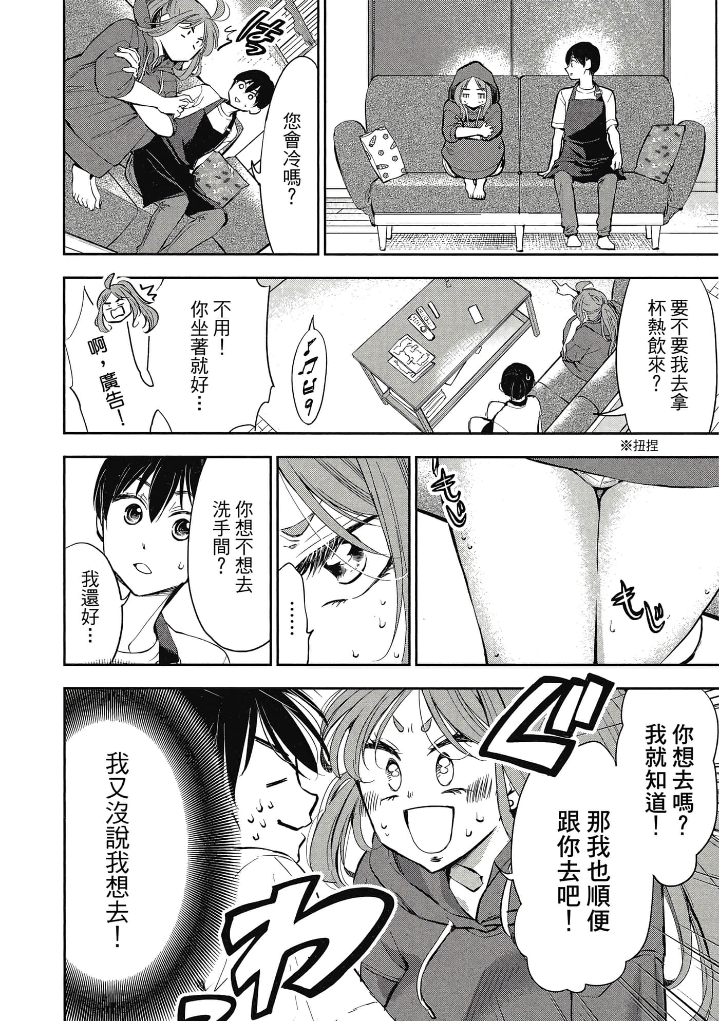 Page 121