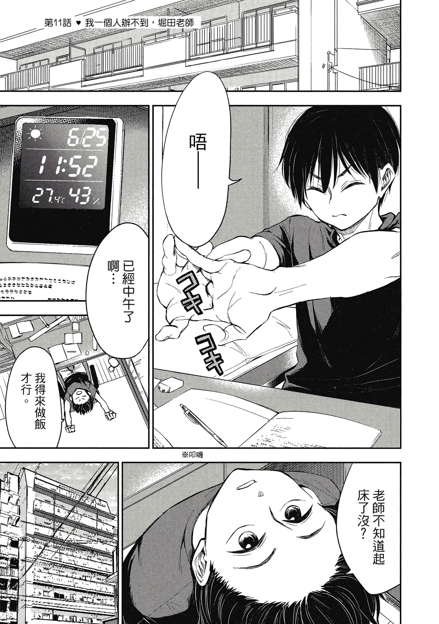 Page 130