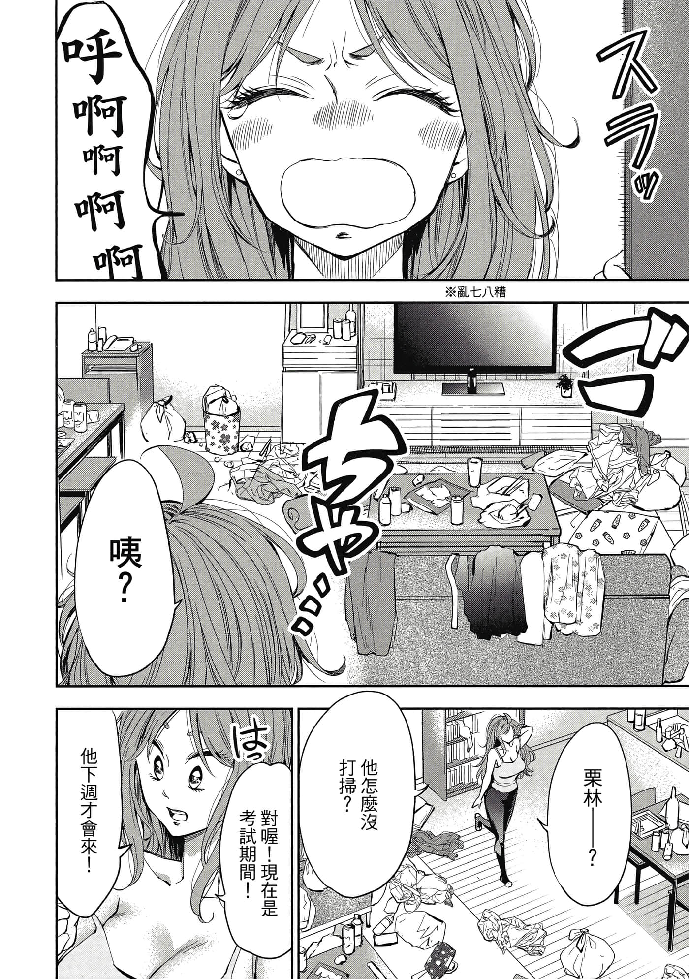 Page 131