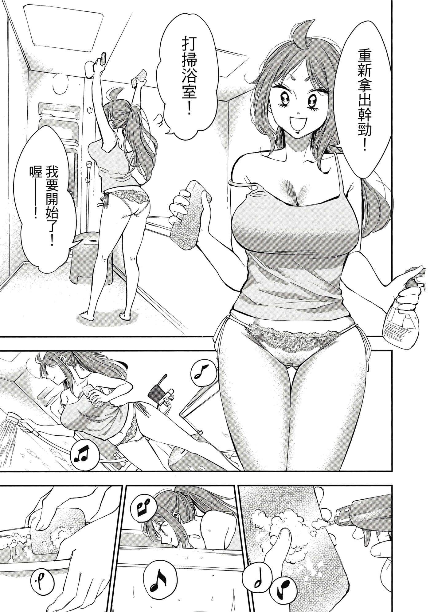 Page 136