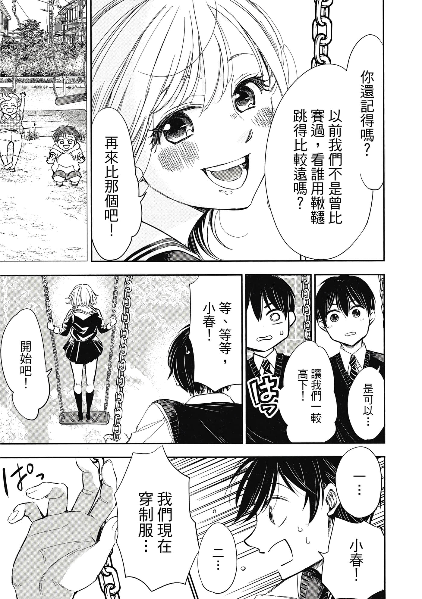 Page 152