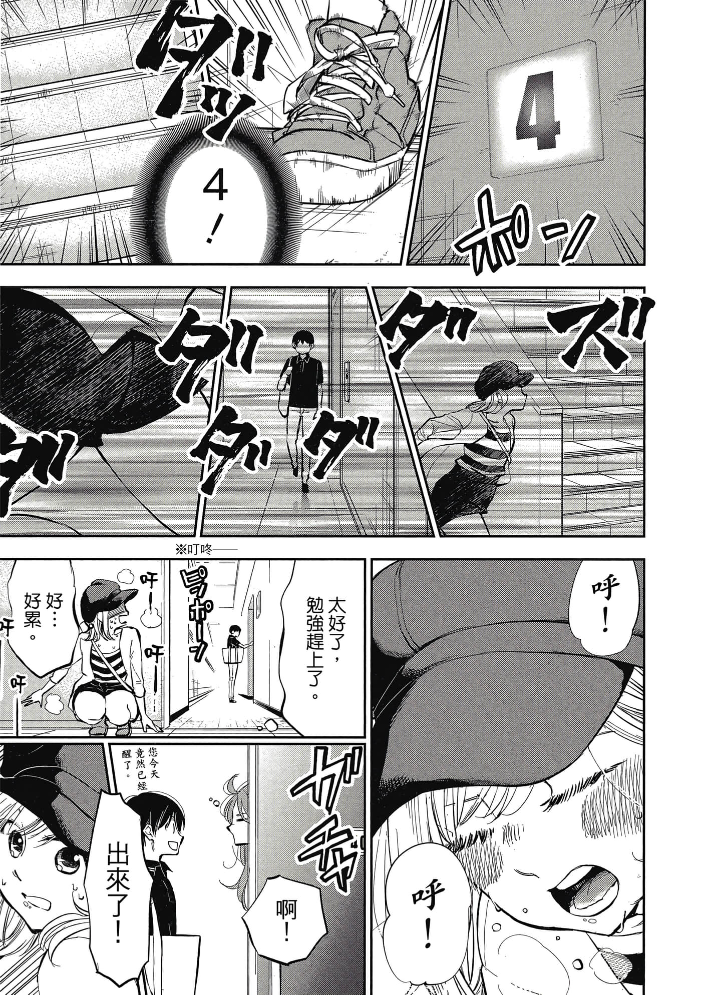 Page 174
