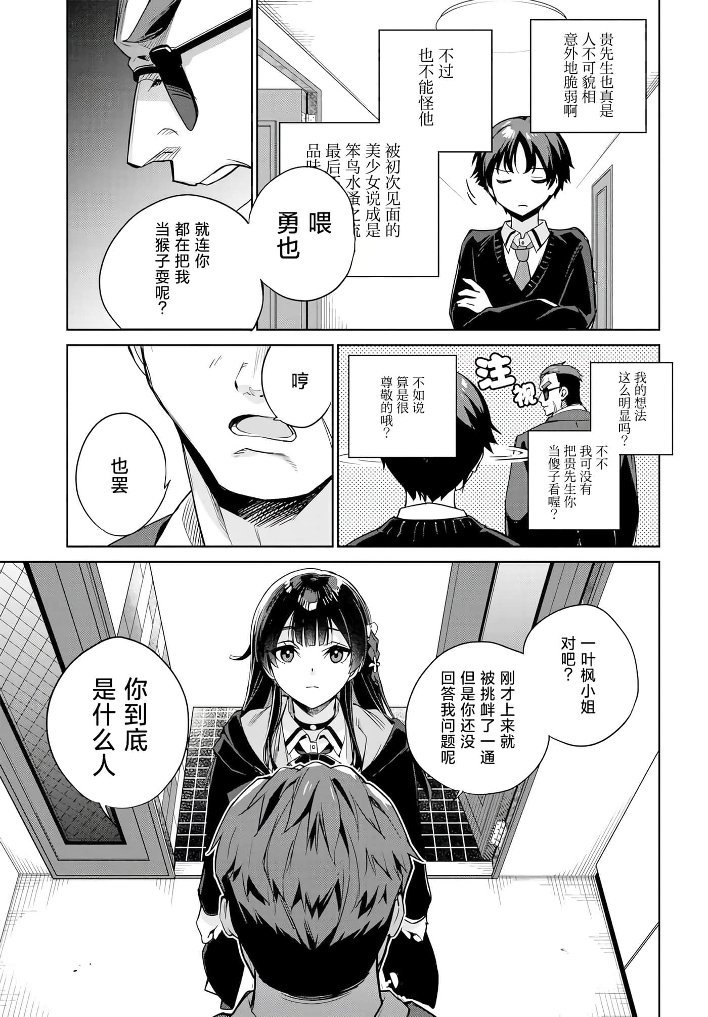 第 26 页