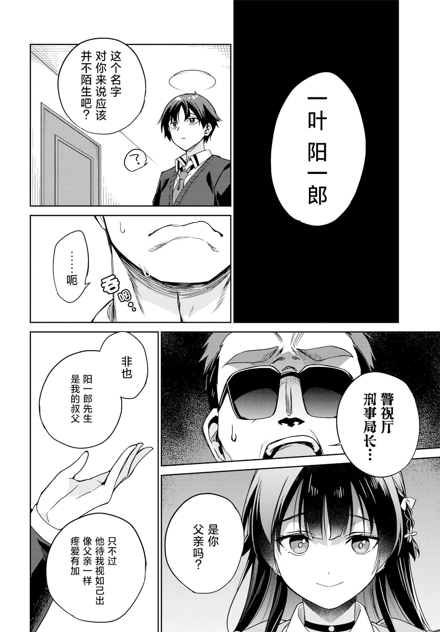 第 27 页