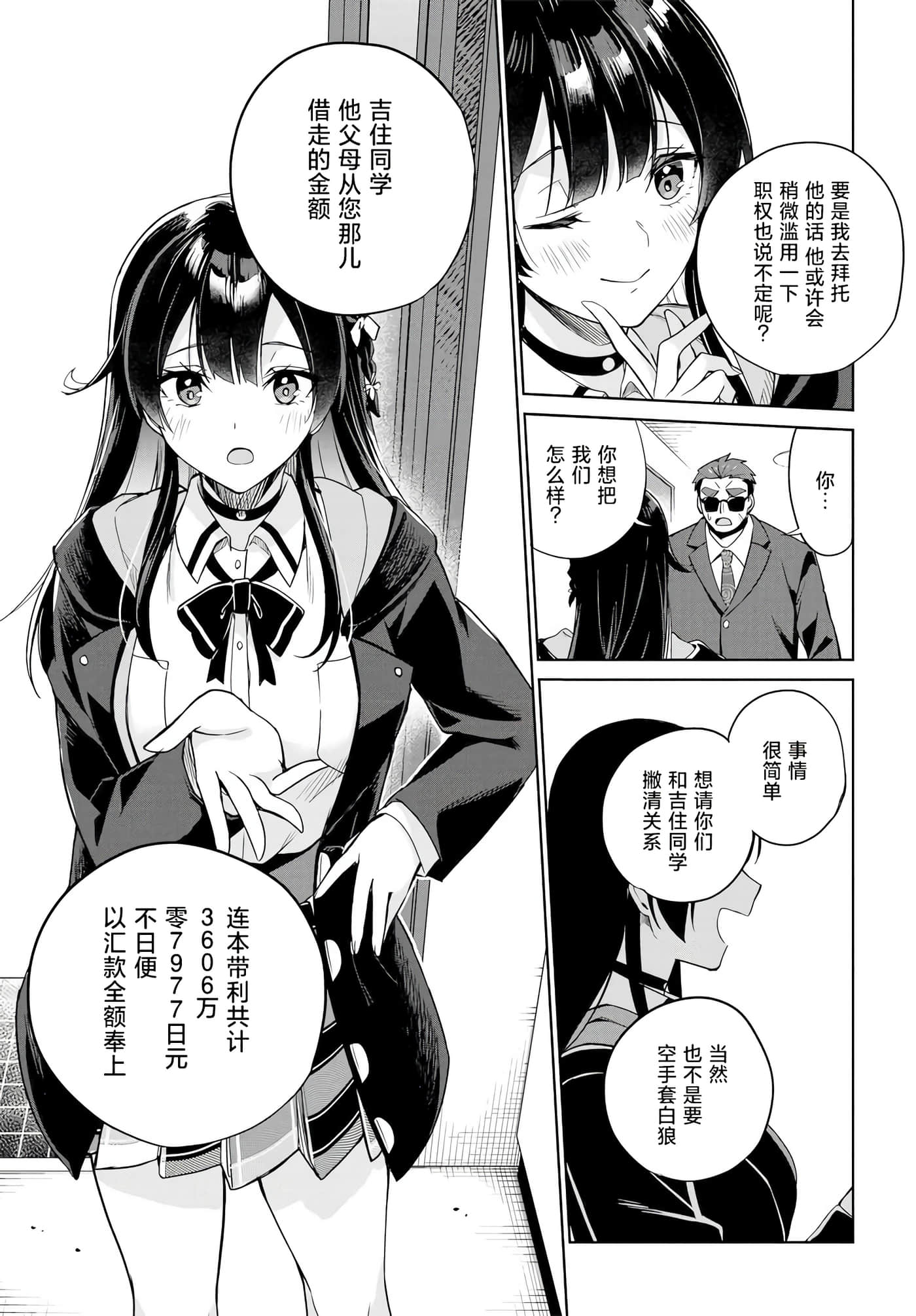第 28 页