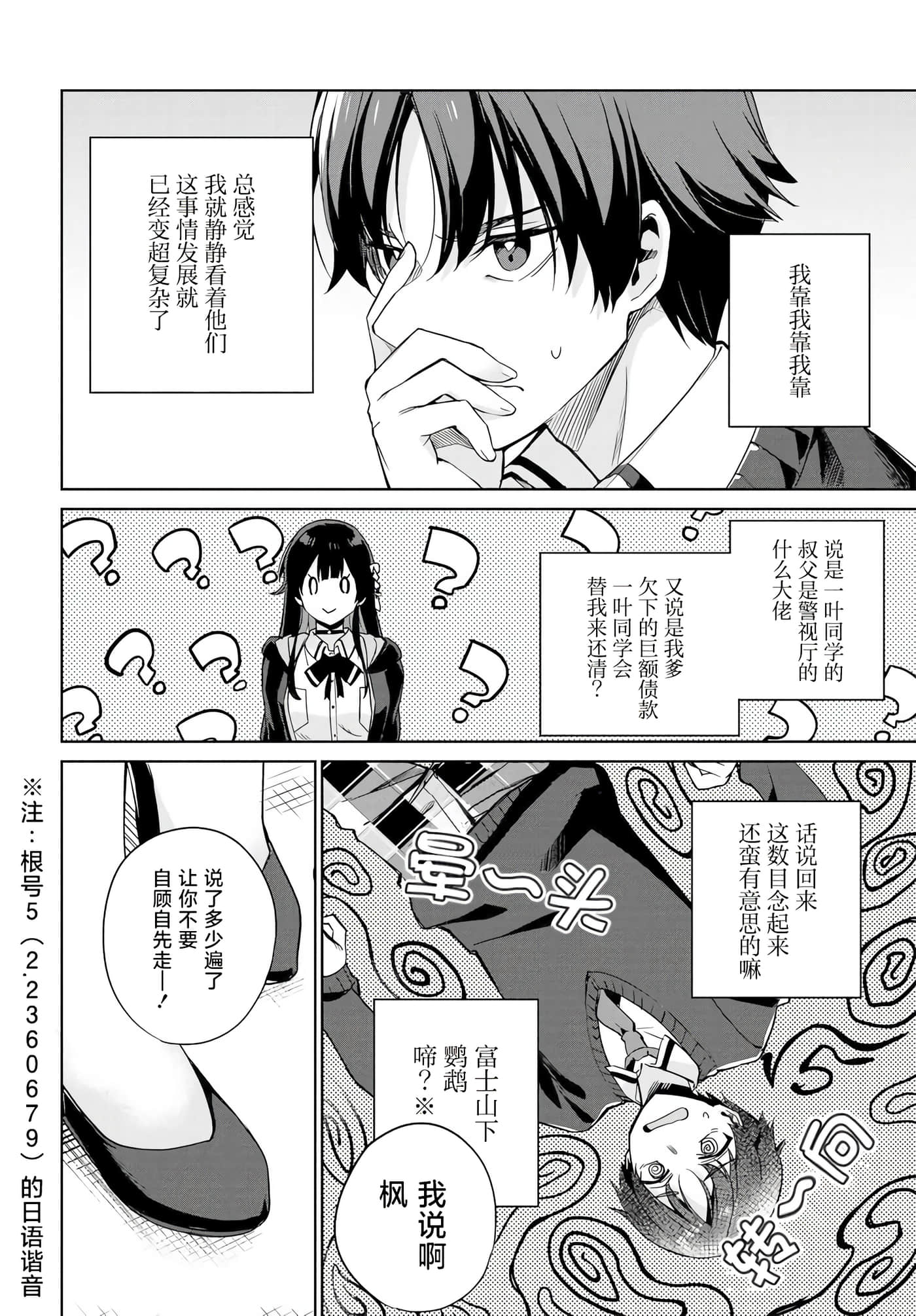 第 29 页