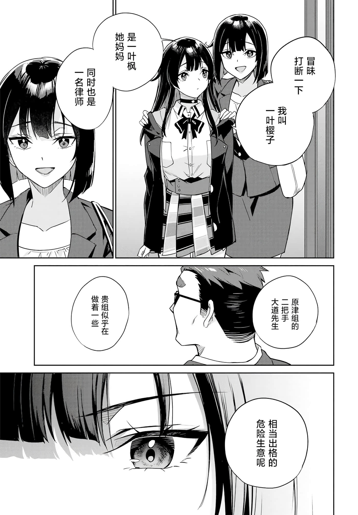 第 30 页