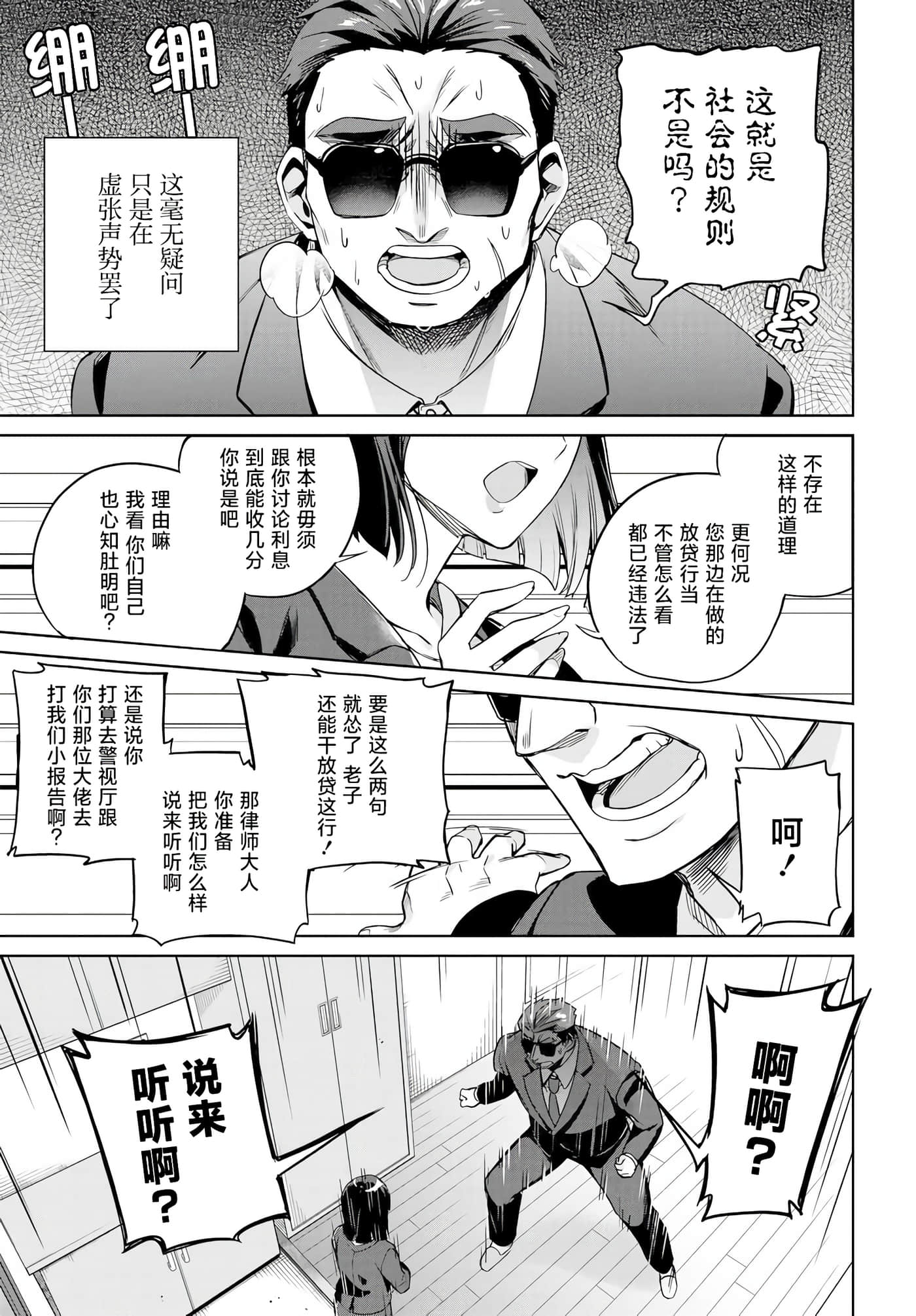 第 32 页