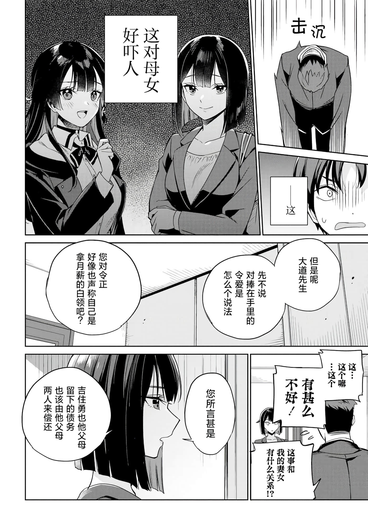 第 35 页