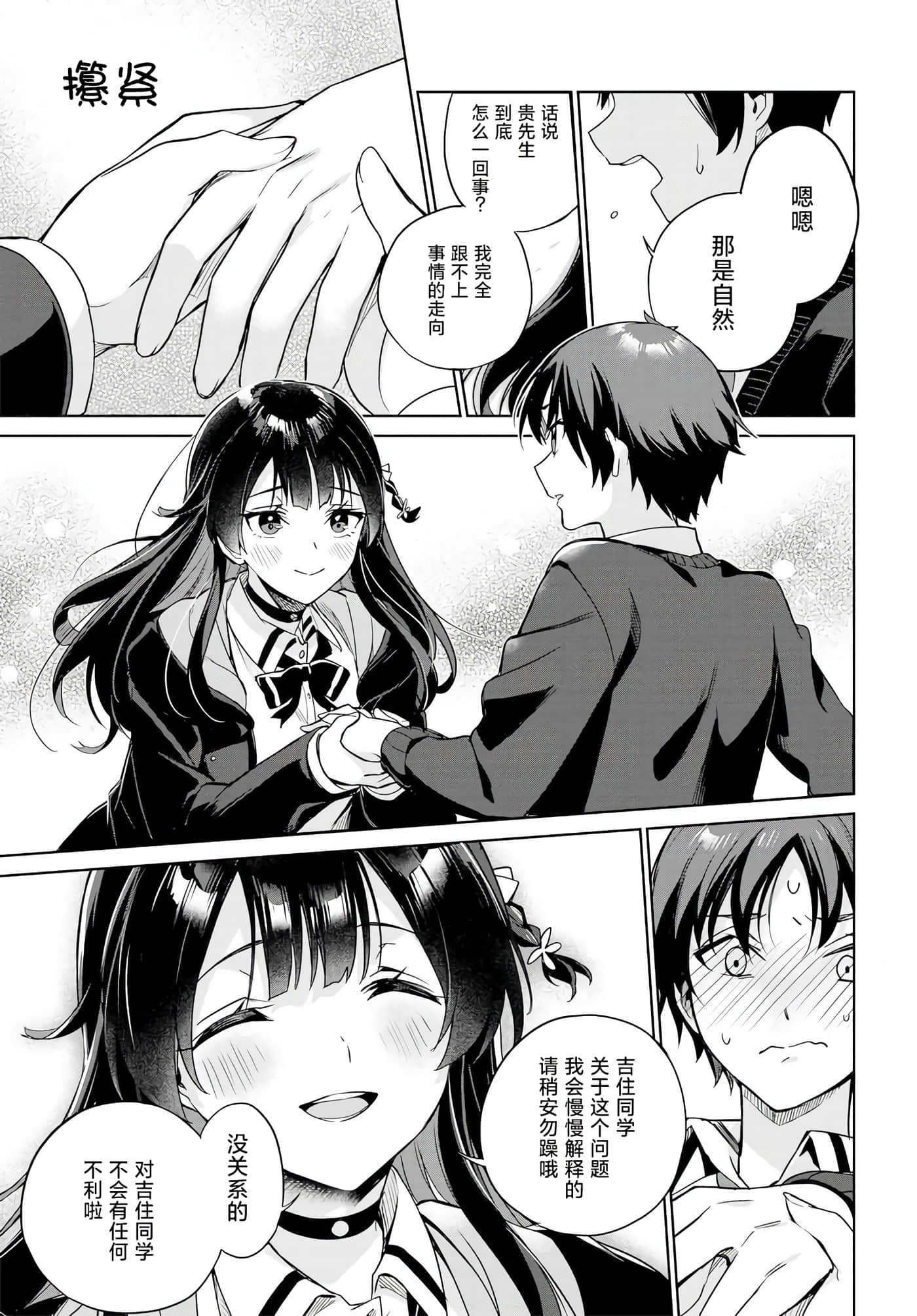第 40 页