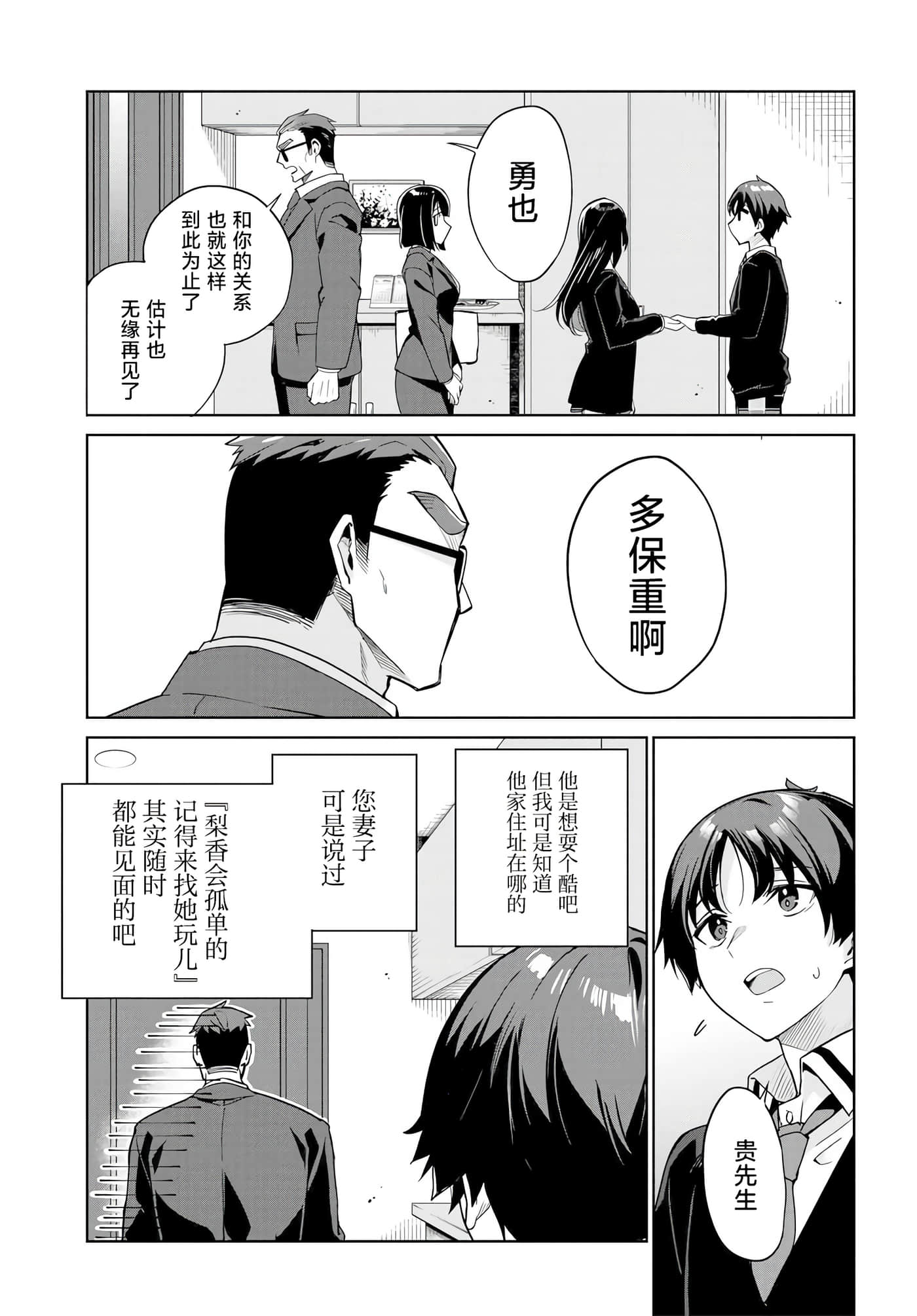 第 42 页