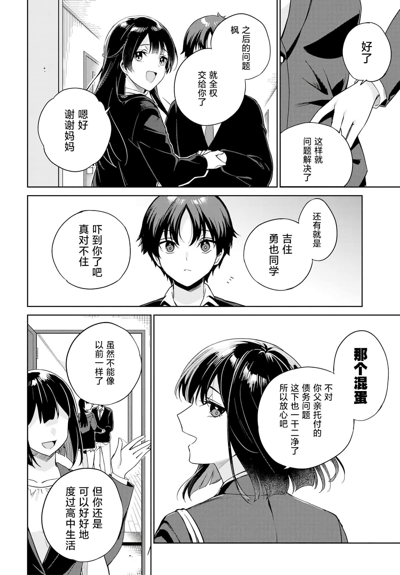 第 43 页