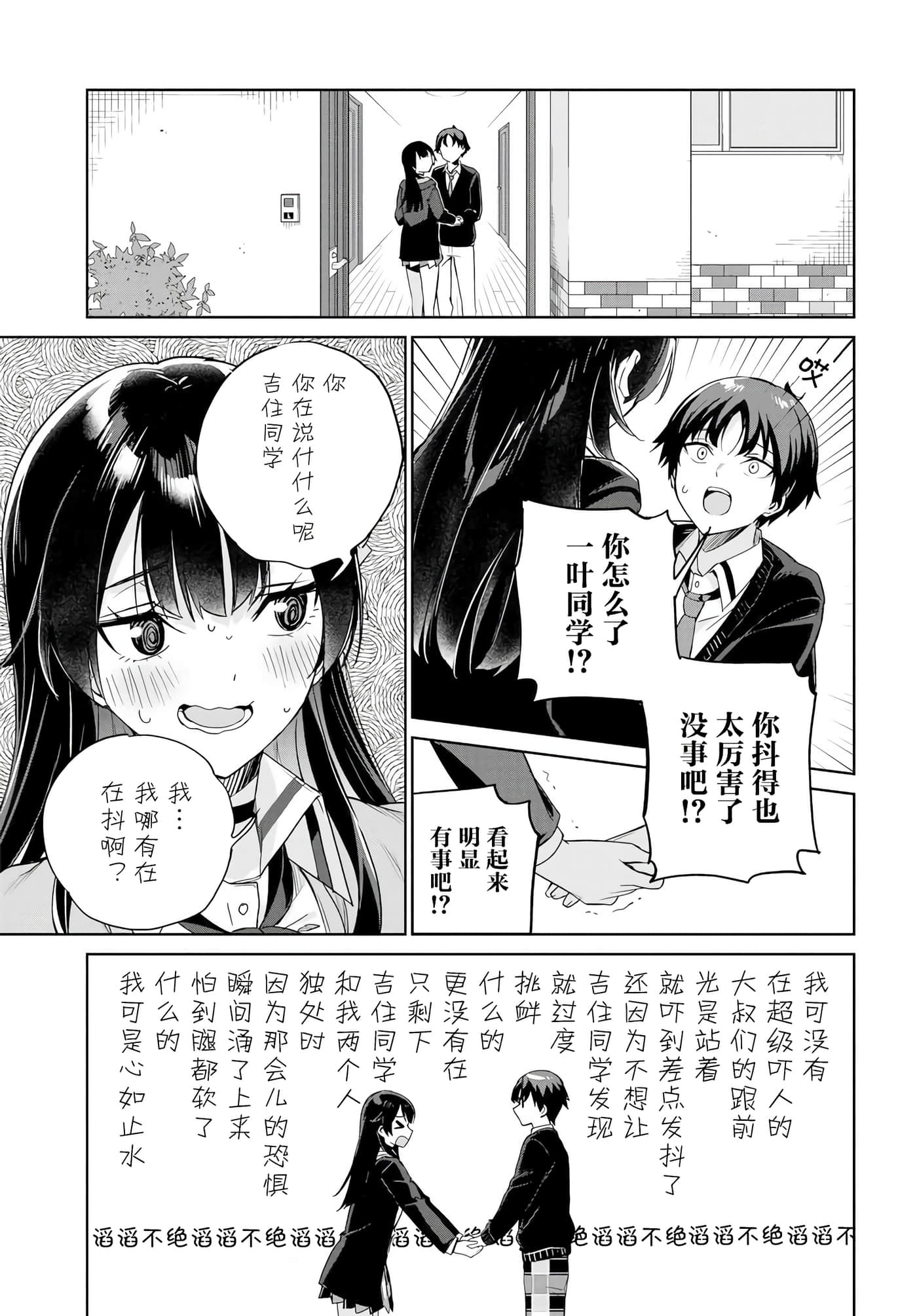 第 44 页