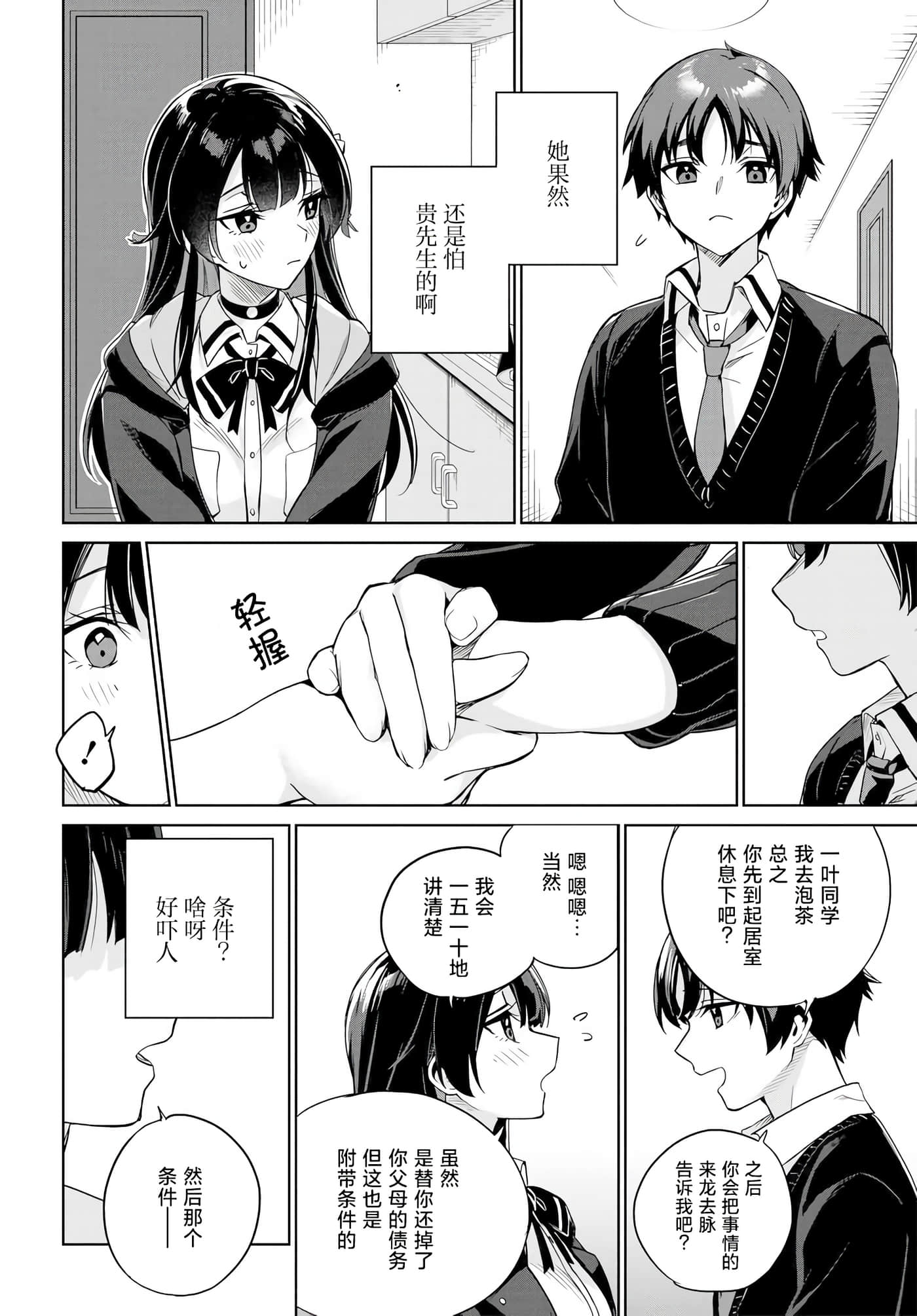 第 45 页