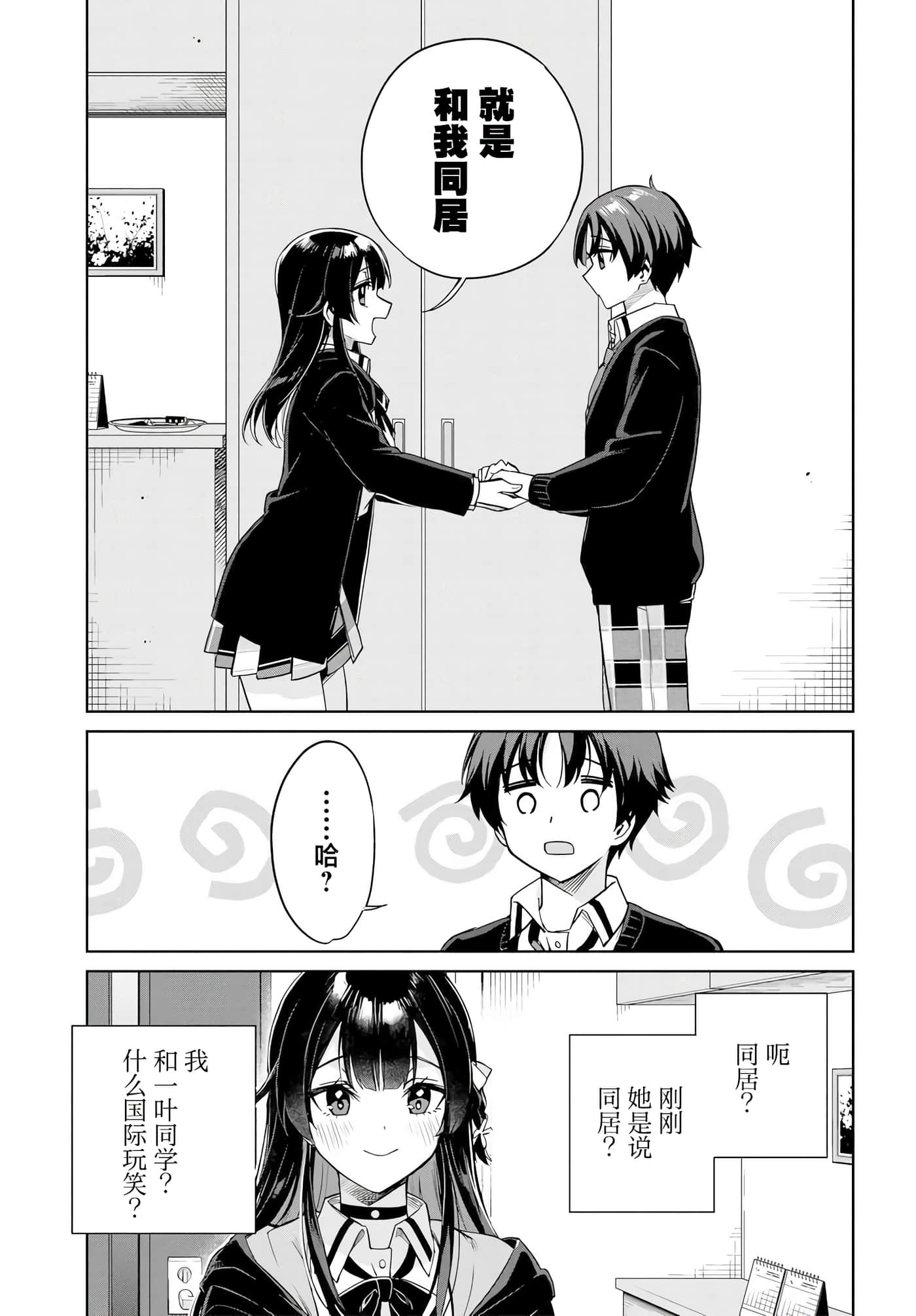 第 46 页
