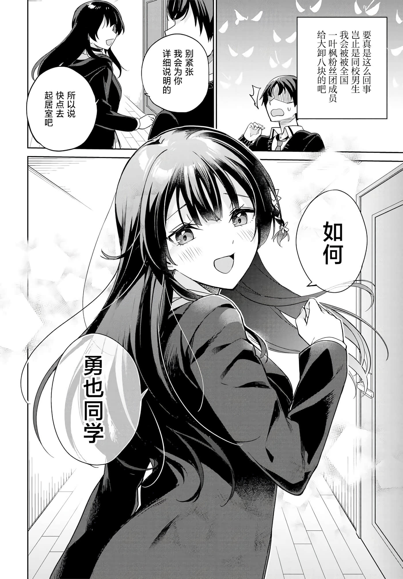 第 47 页