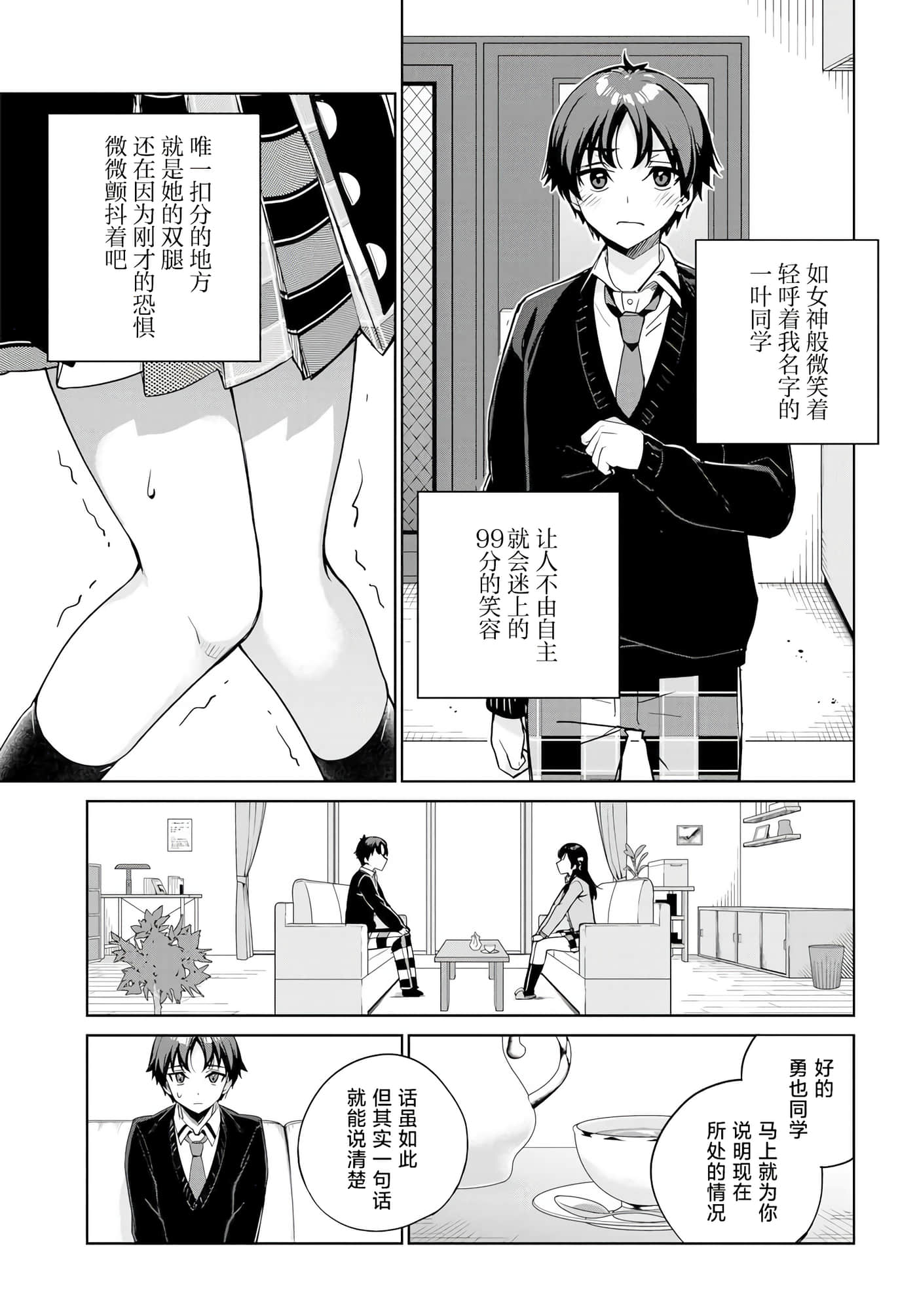 第 48 页