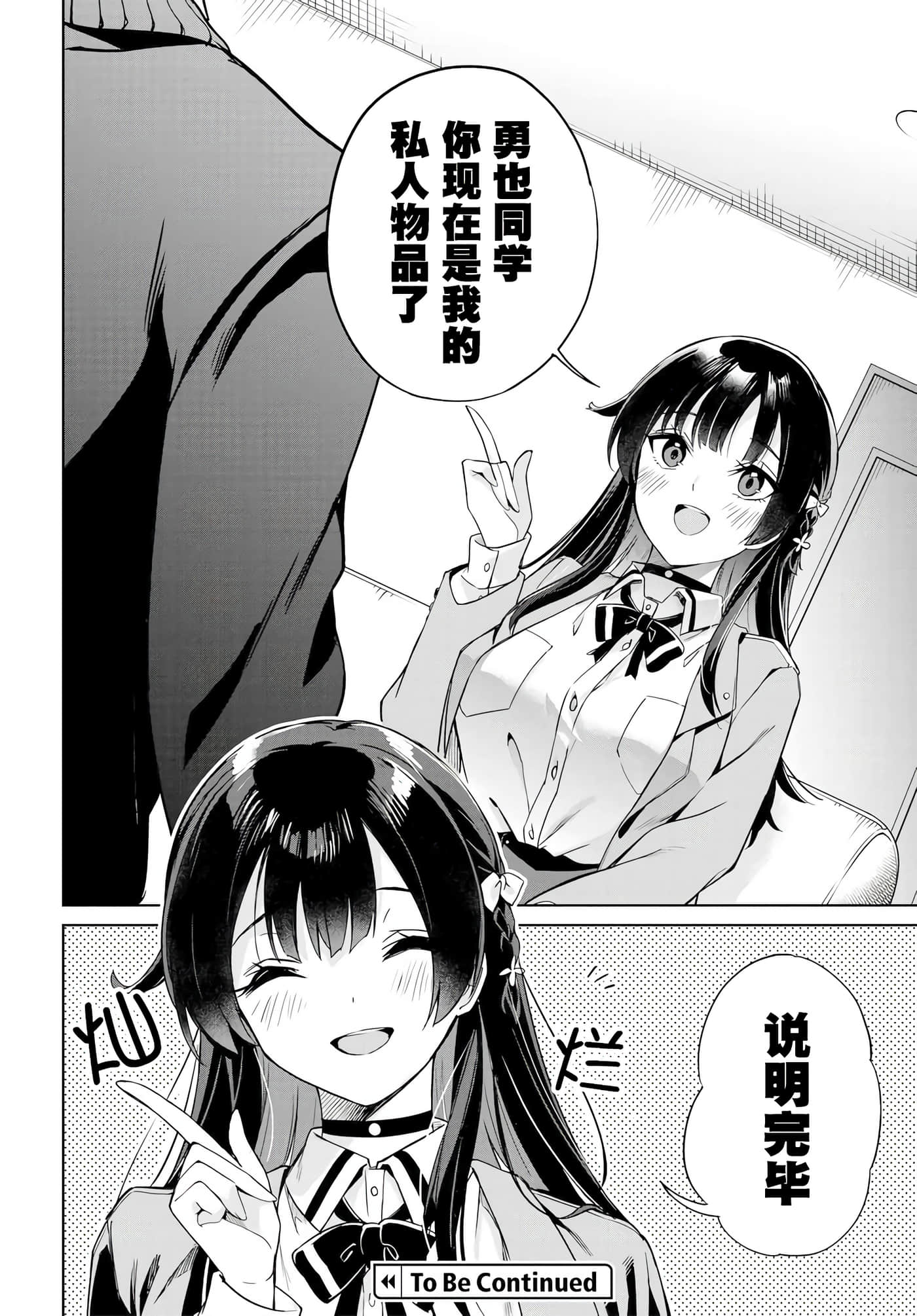 第 49 页