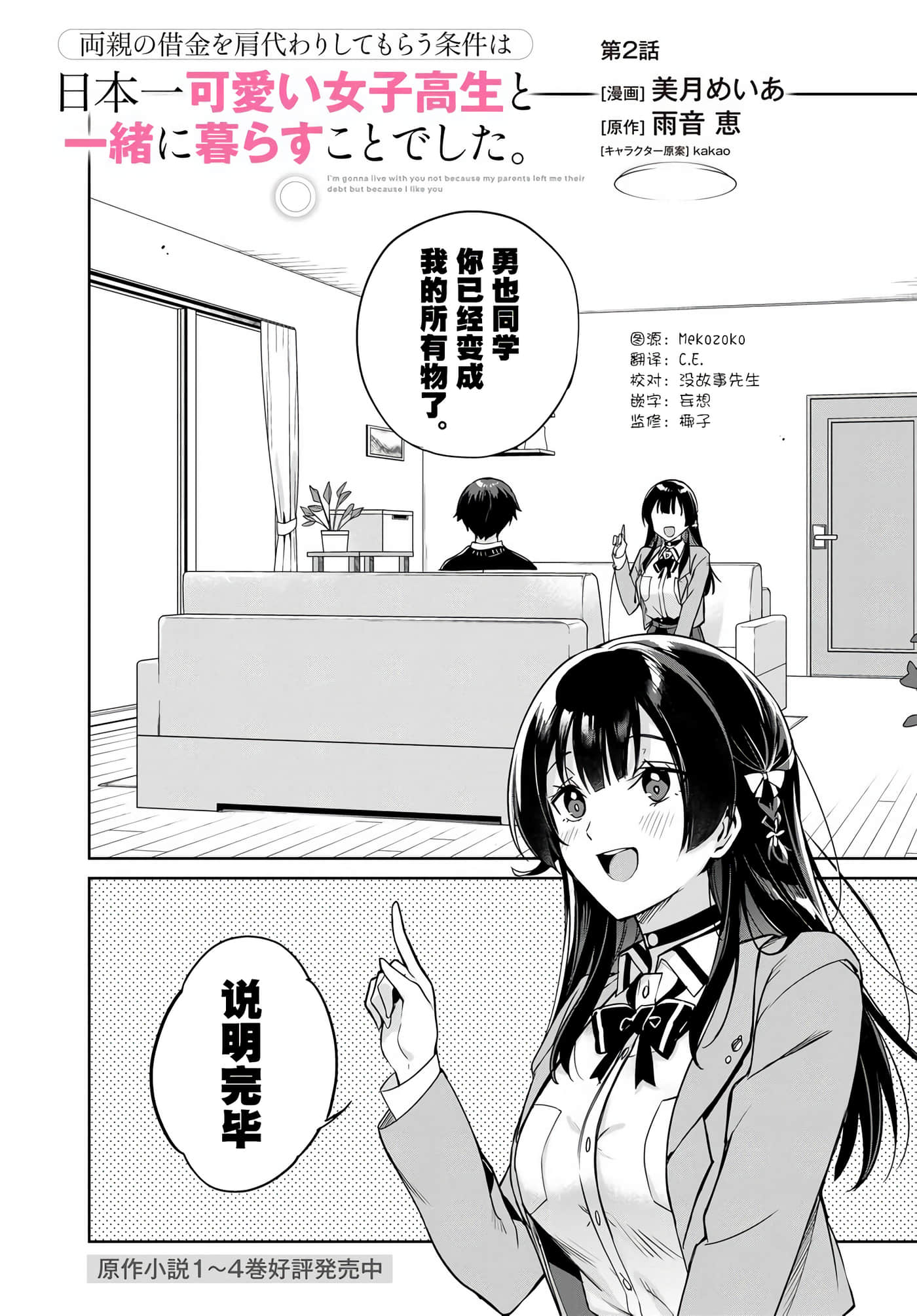 第 1 页