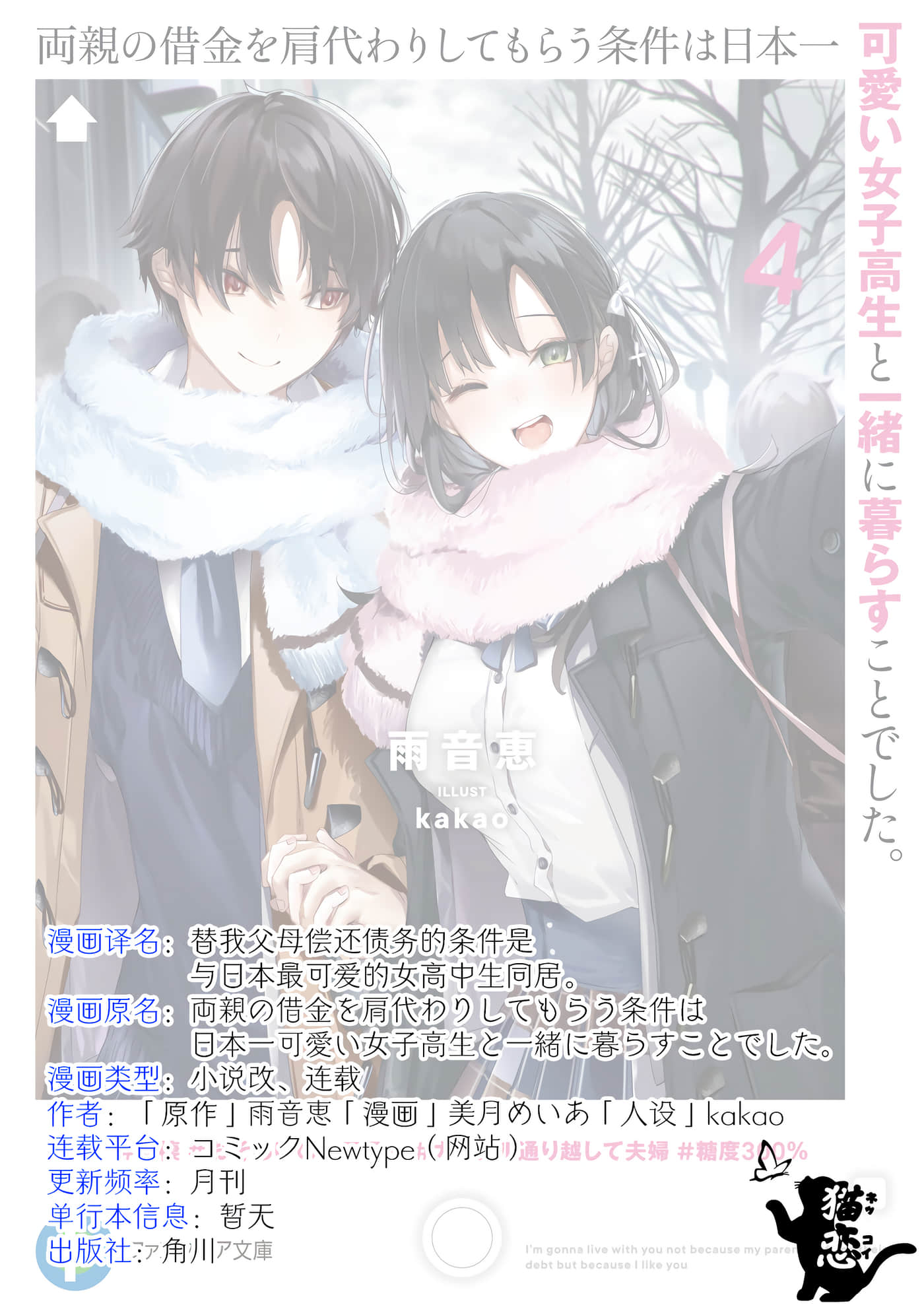 第 19 页