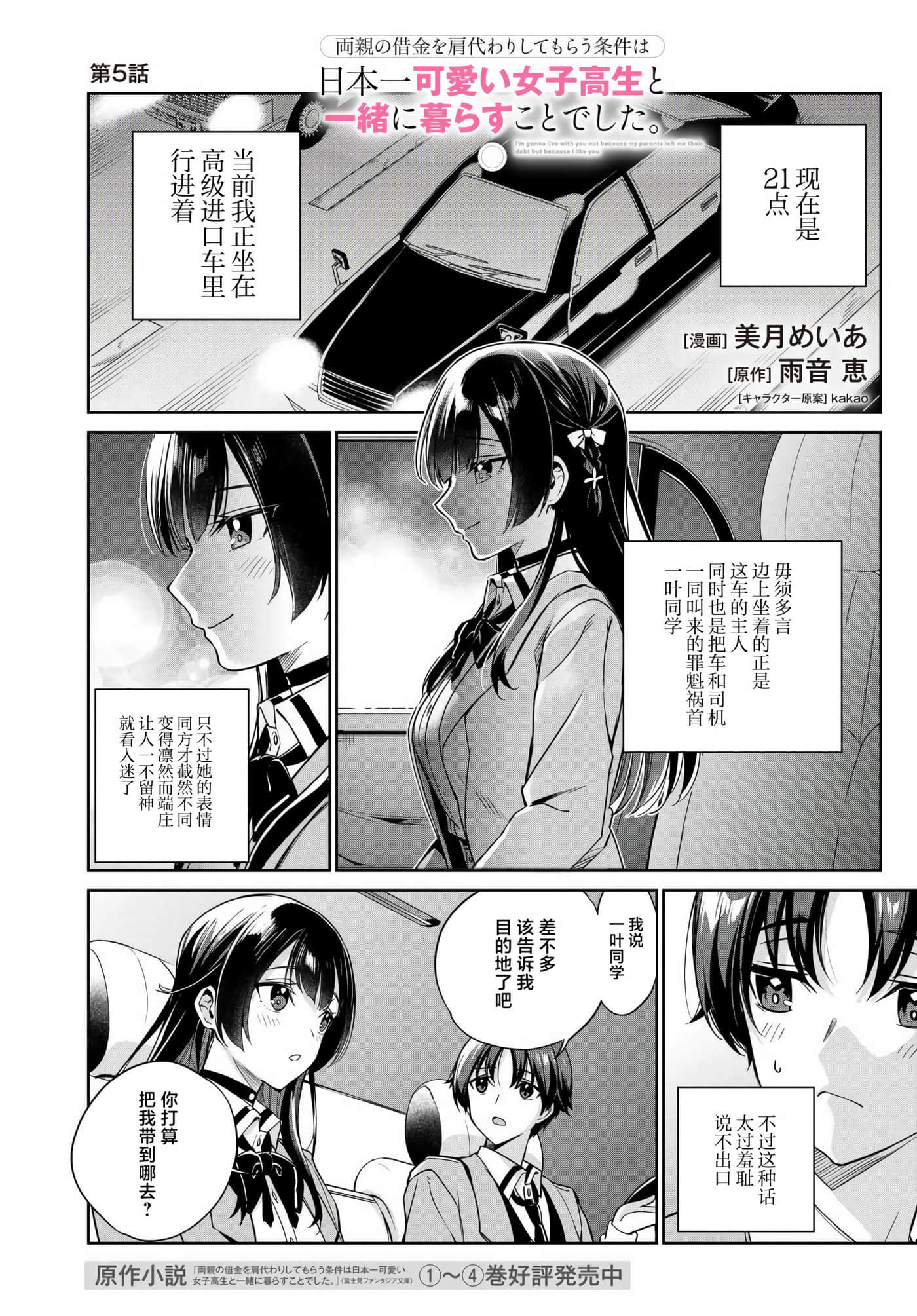 第 1 页