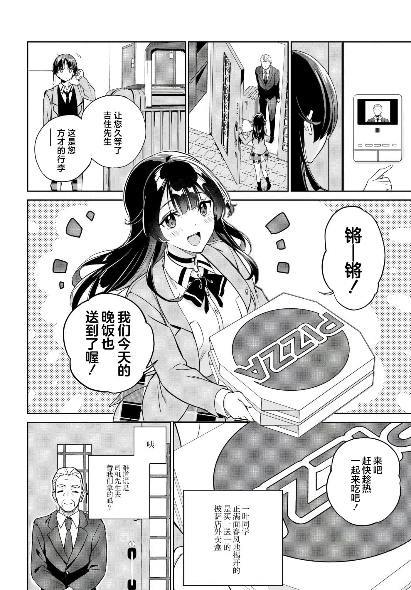 第 12 页
