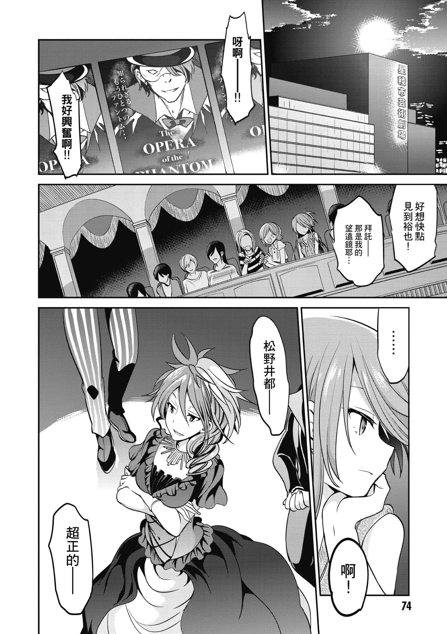Page 75
