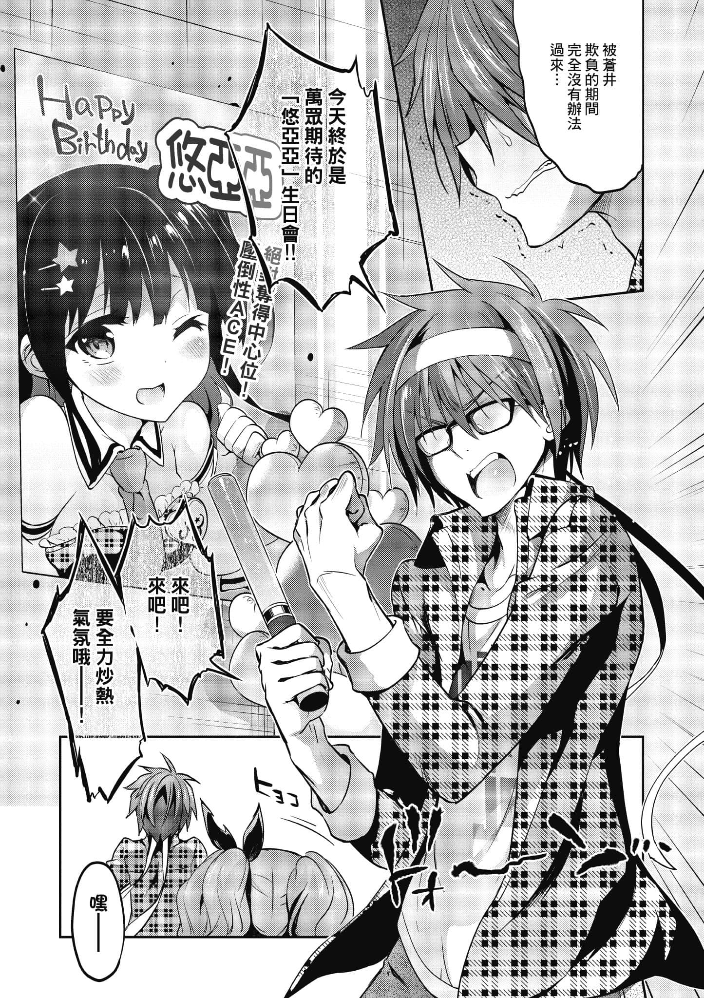 Page 102