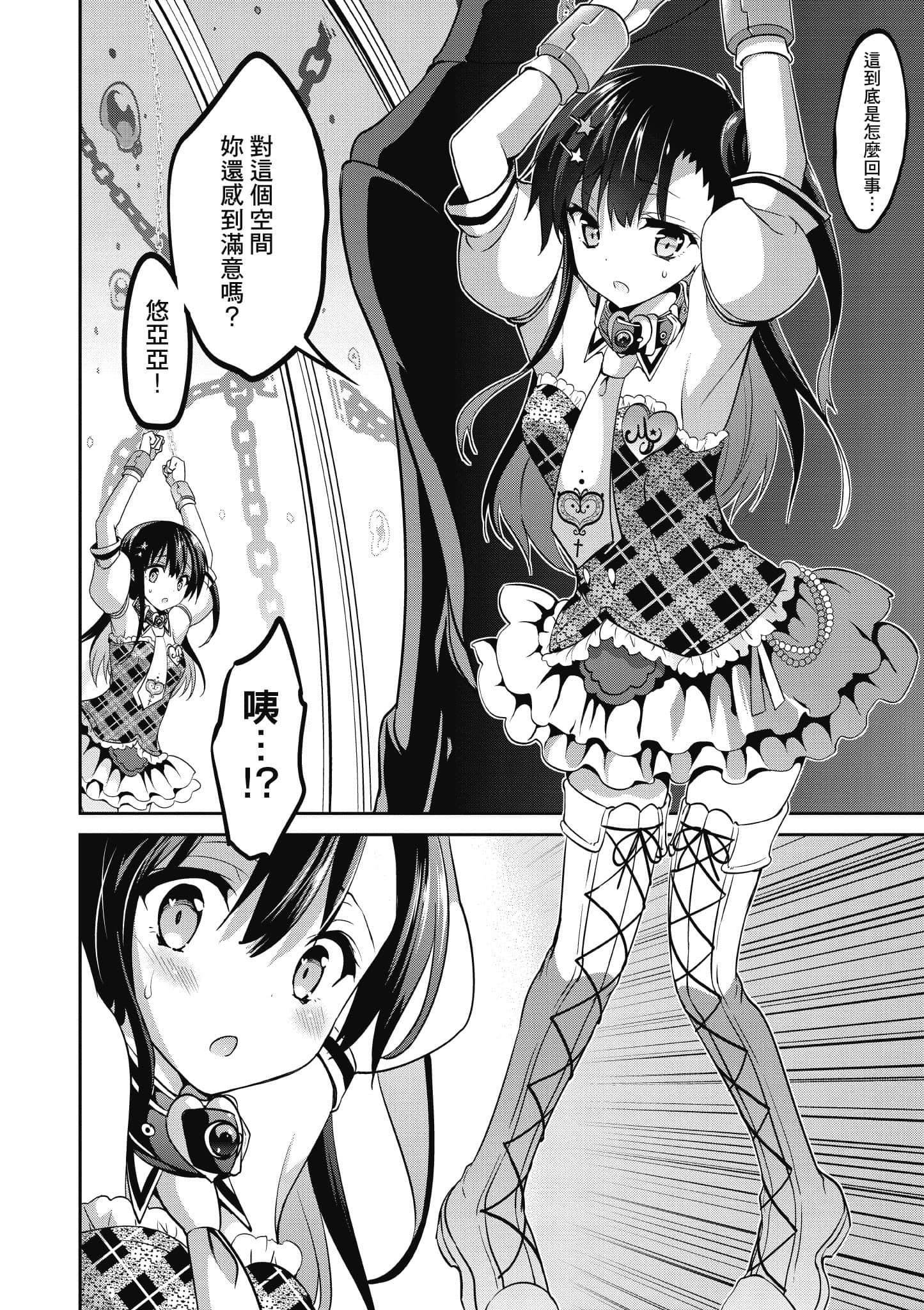 Page 137