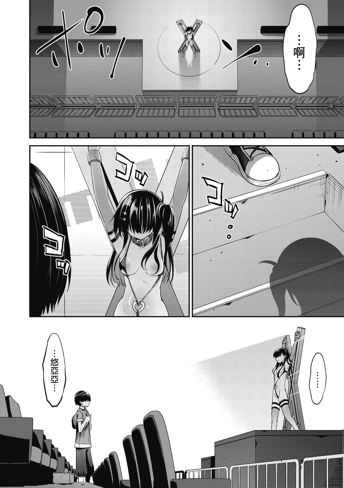 Page 153