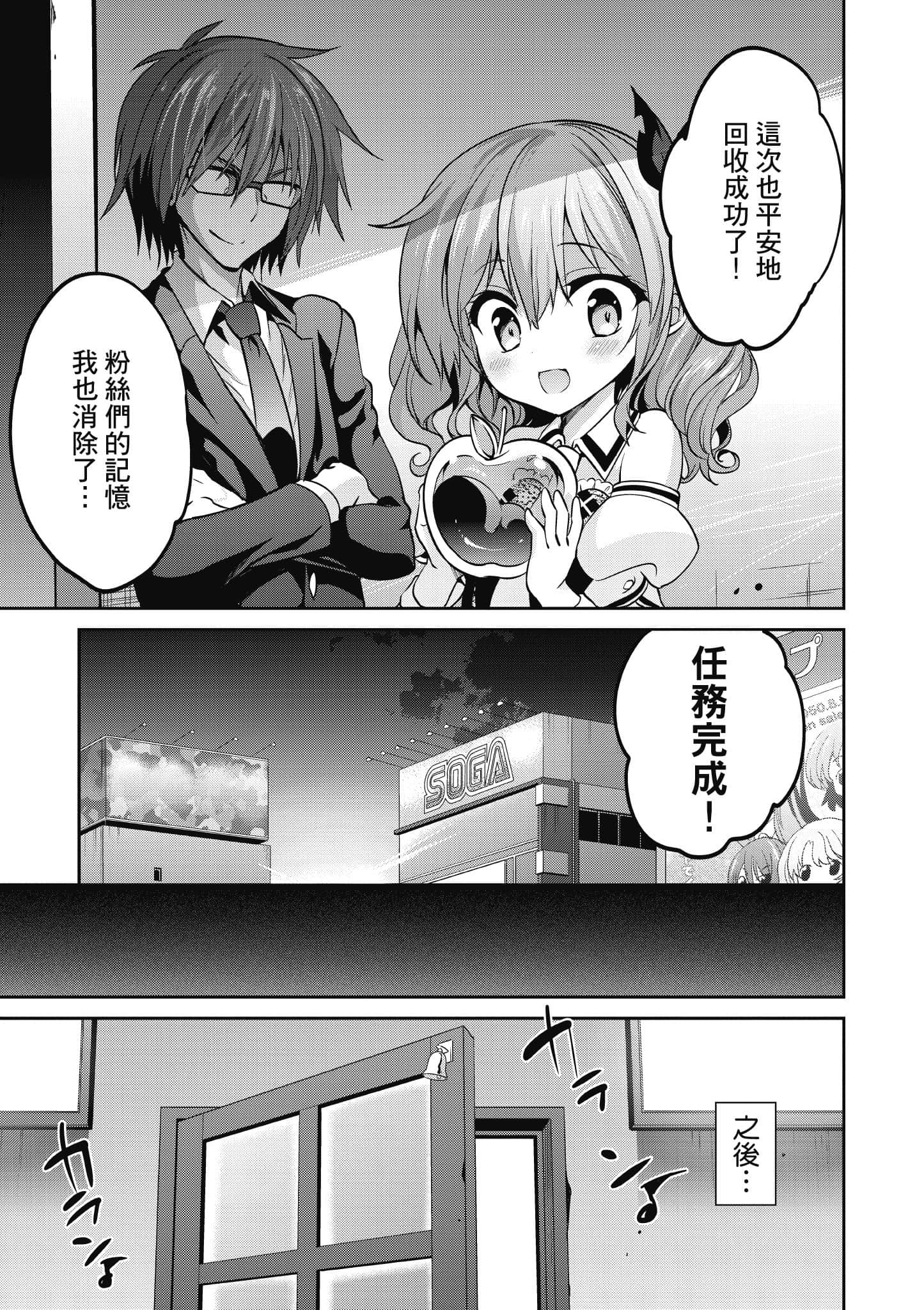 Page 158