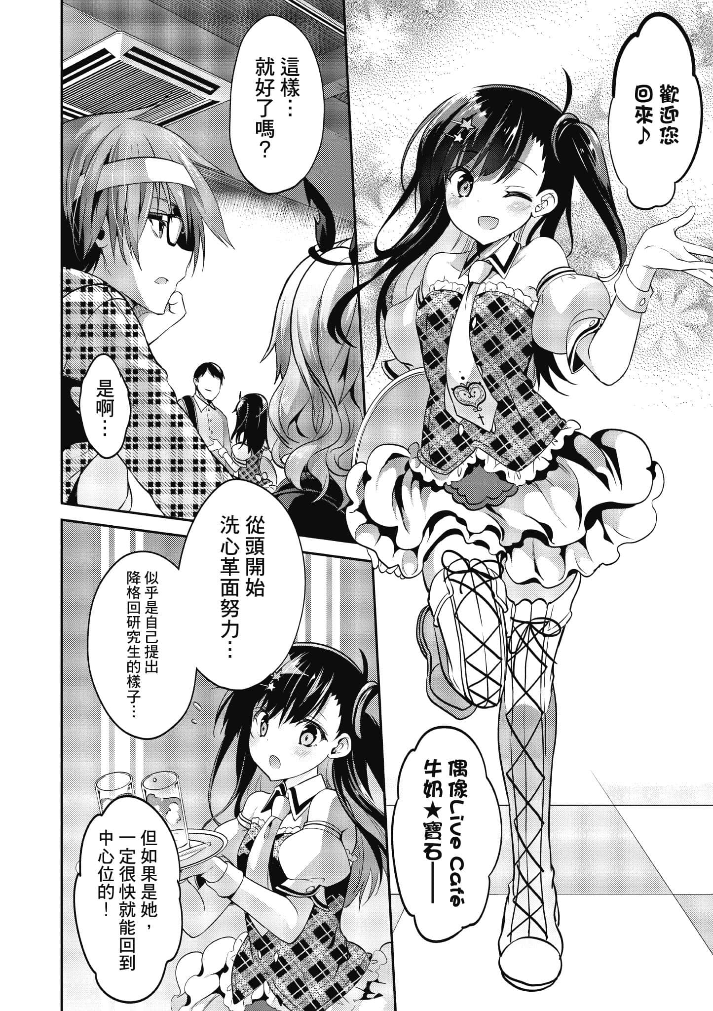 Page 159