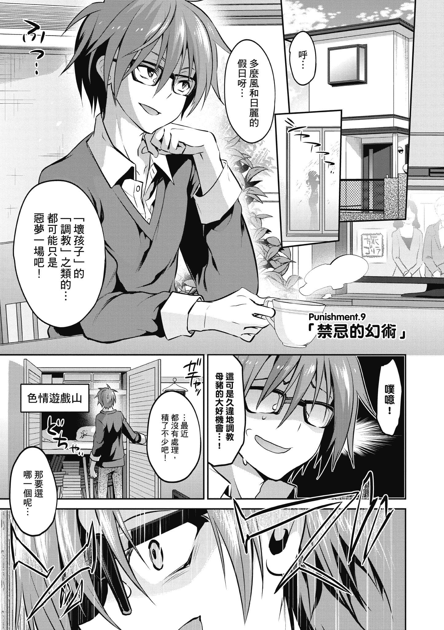 Page 86