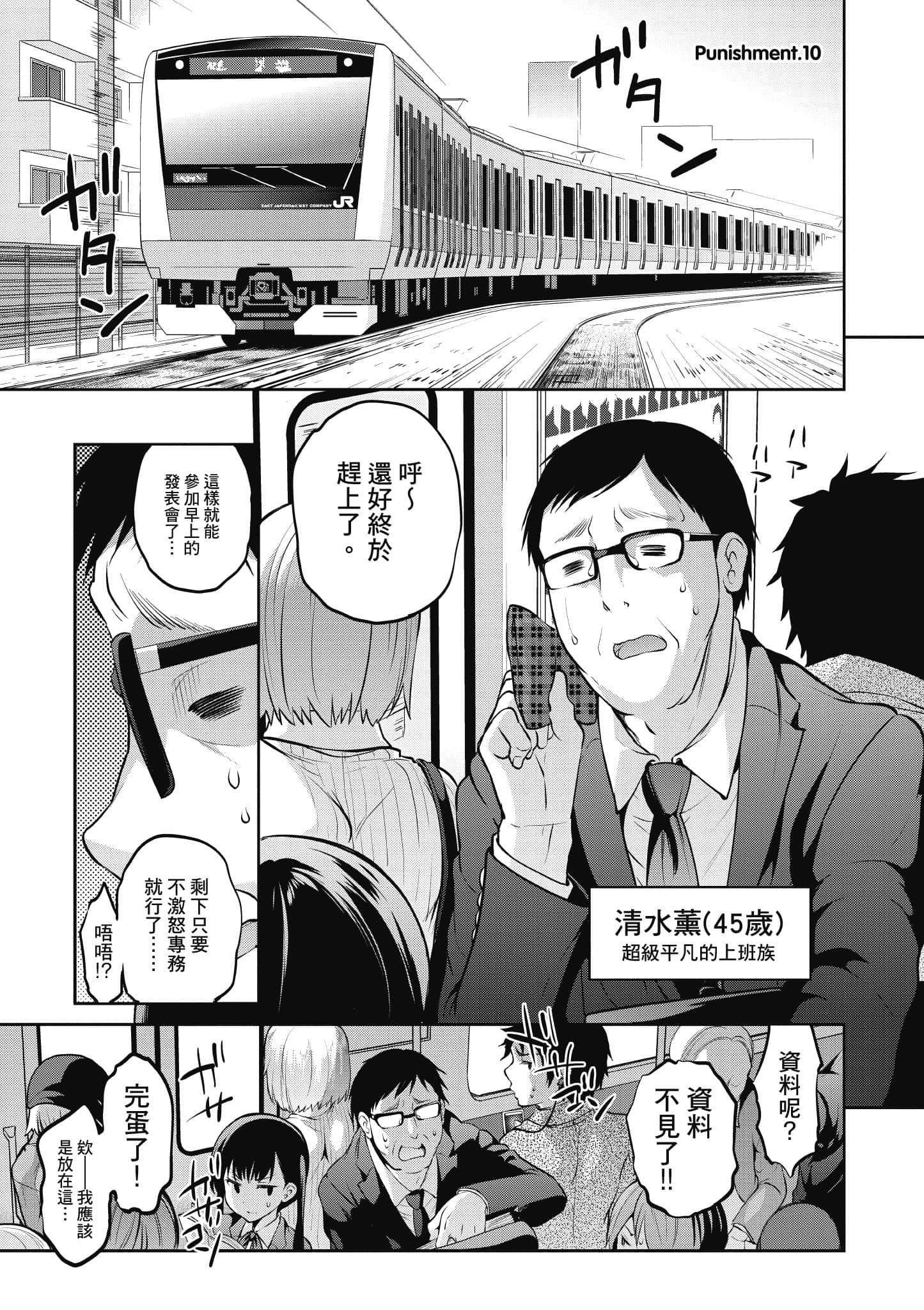 Page 96